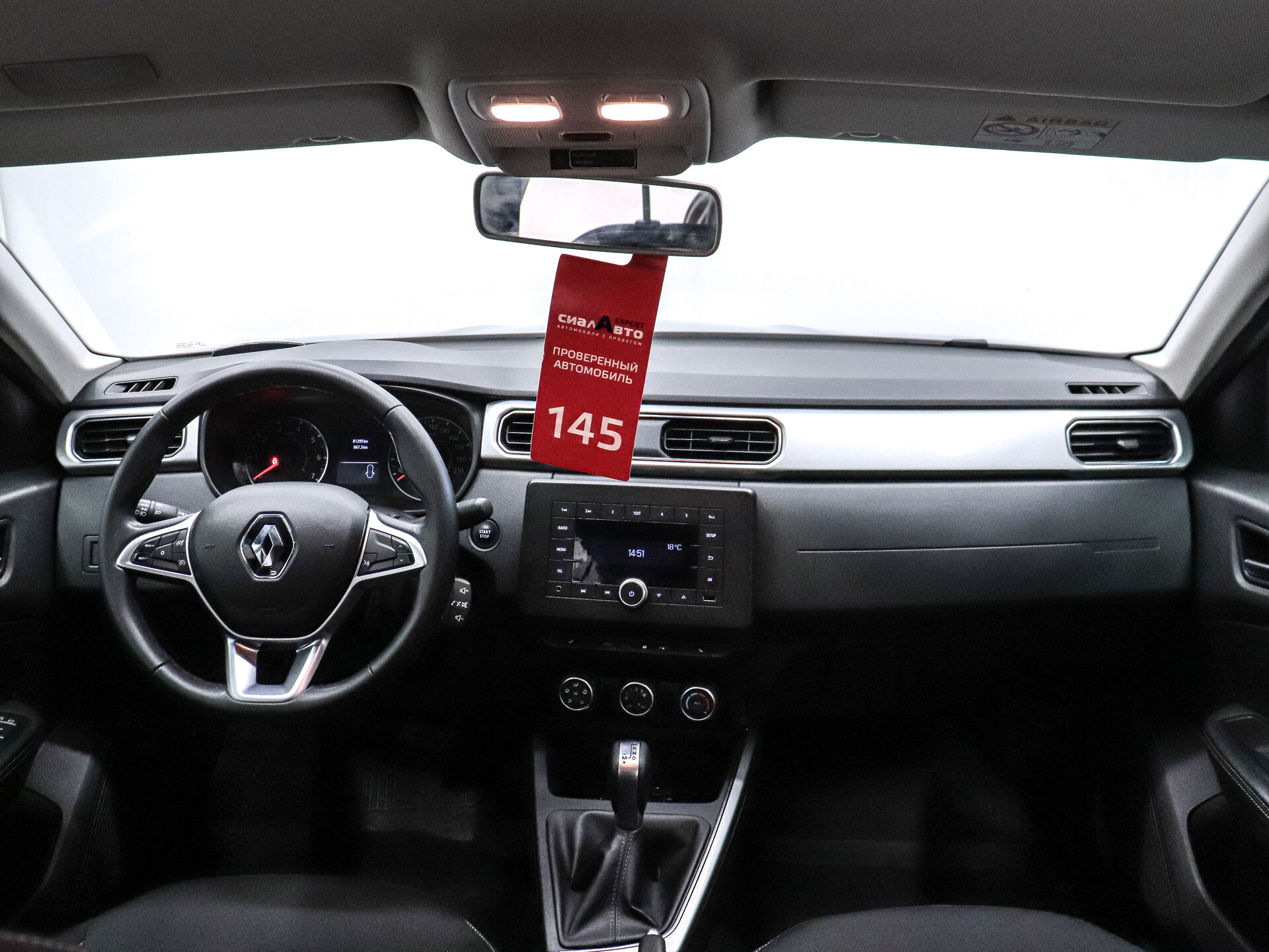 Renault Arkana 2021 17