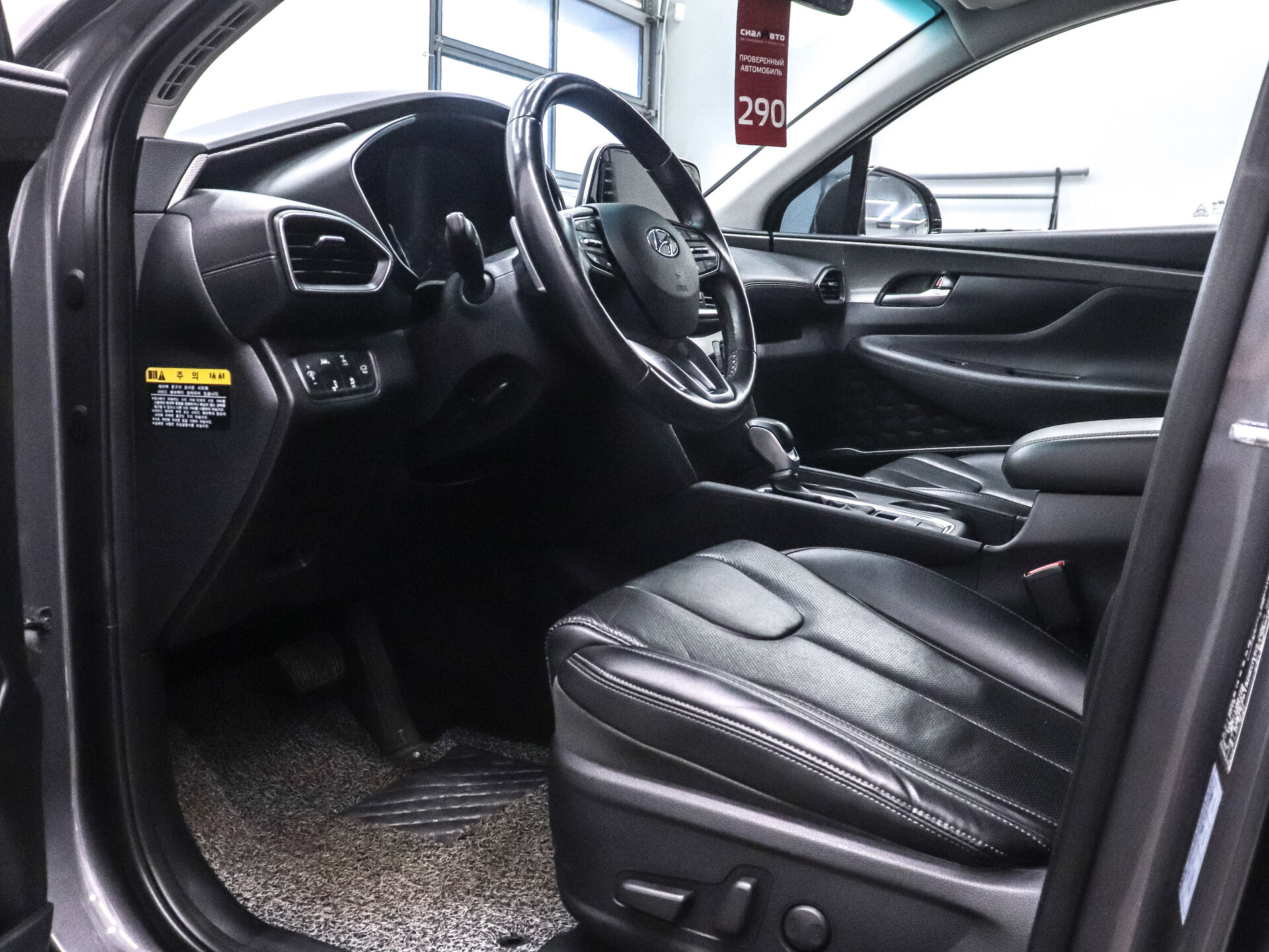 Hyundai Santa Fe 2018 11