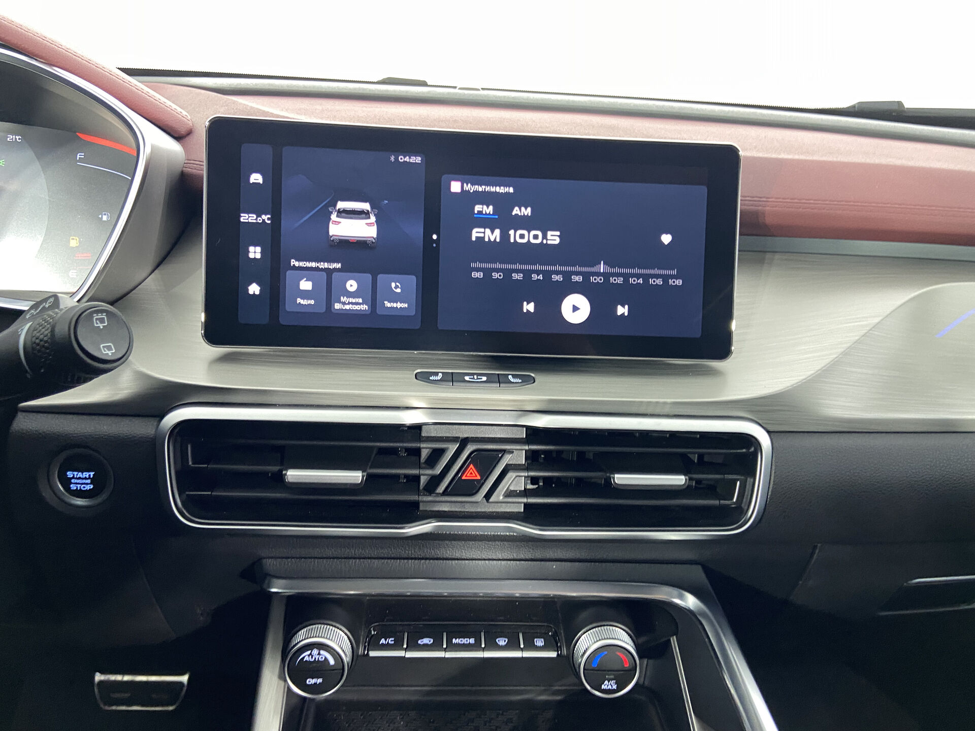 Belgee X50 Prestige 2024 г.в., 8 584 км.