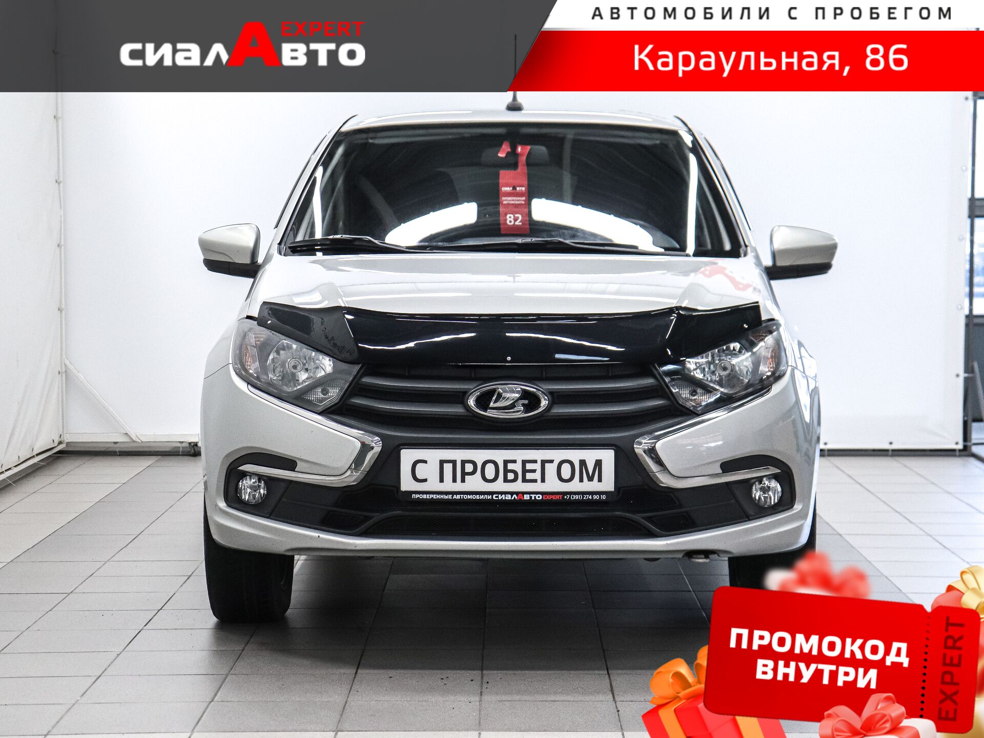 LADA (ВАЗ) Granta 2019 1
