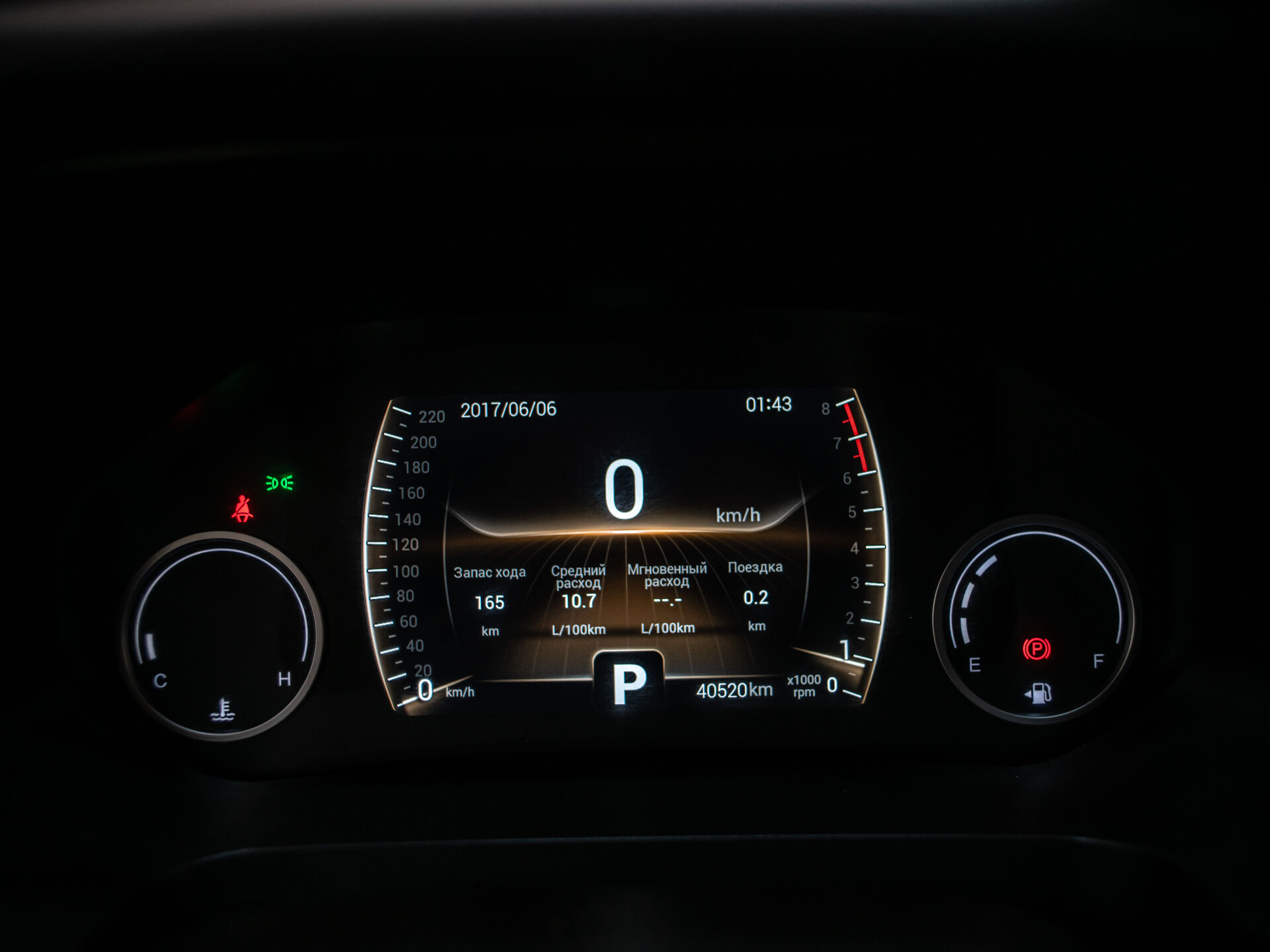 Chery Tiggo 4 Pro 2022 12