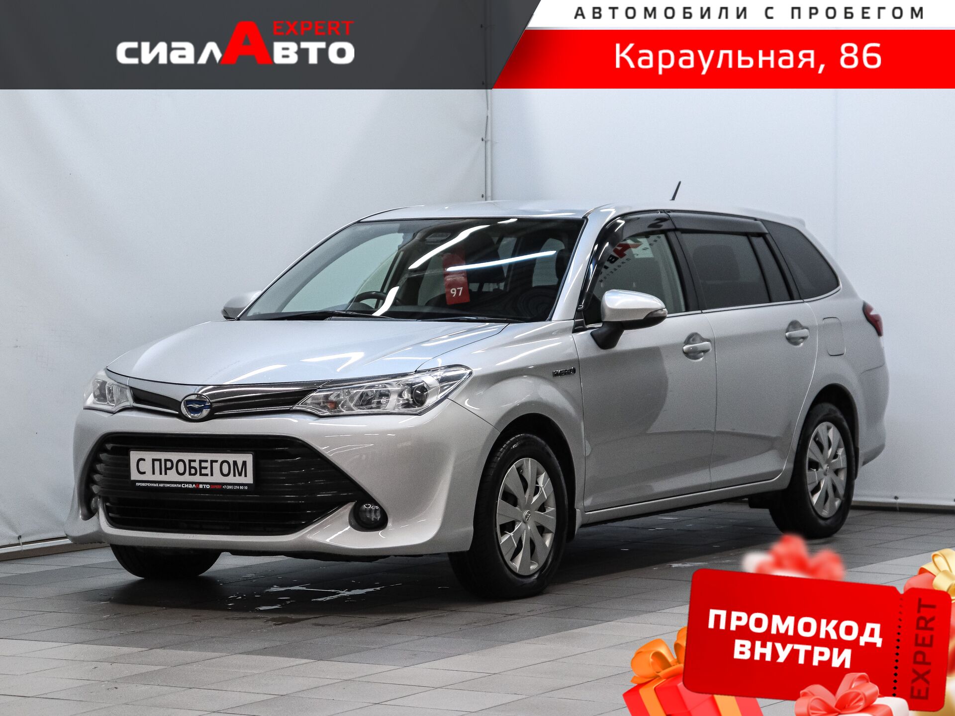 Toyota Corolla 2016 Вариатор Передний Гибрид 1.5