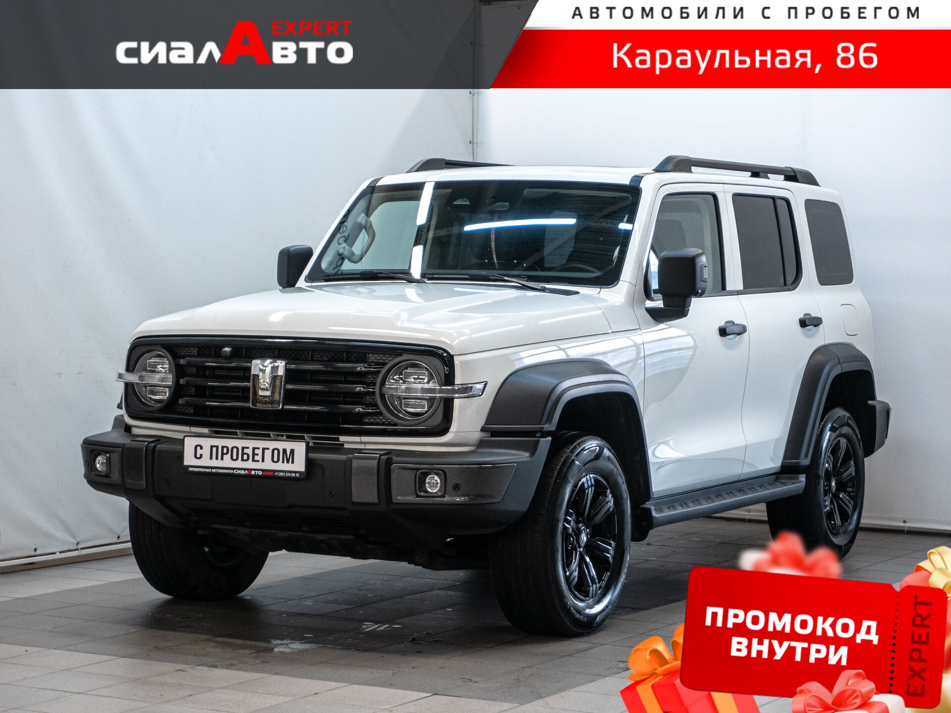 Tank 300 2022 Автомат Полный Бензин 2.0