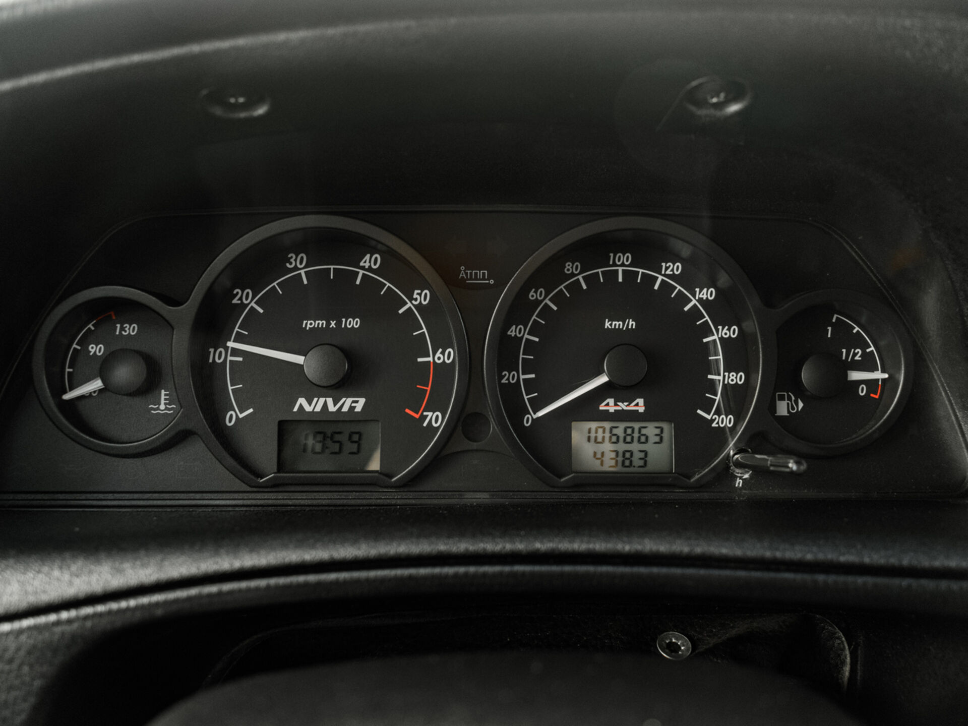 Купить Chevrolet Niva 1.7 MT (80 л.с.) 4WD, 2018 в Екатеренбурге