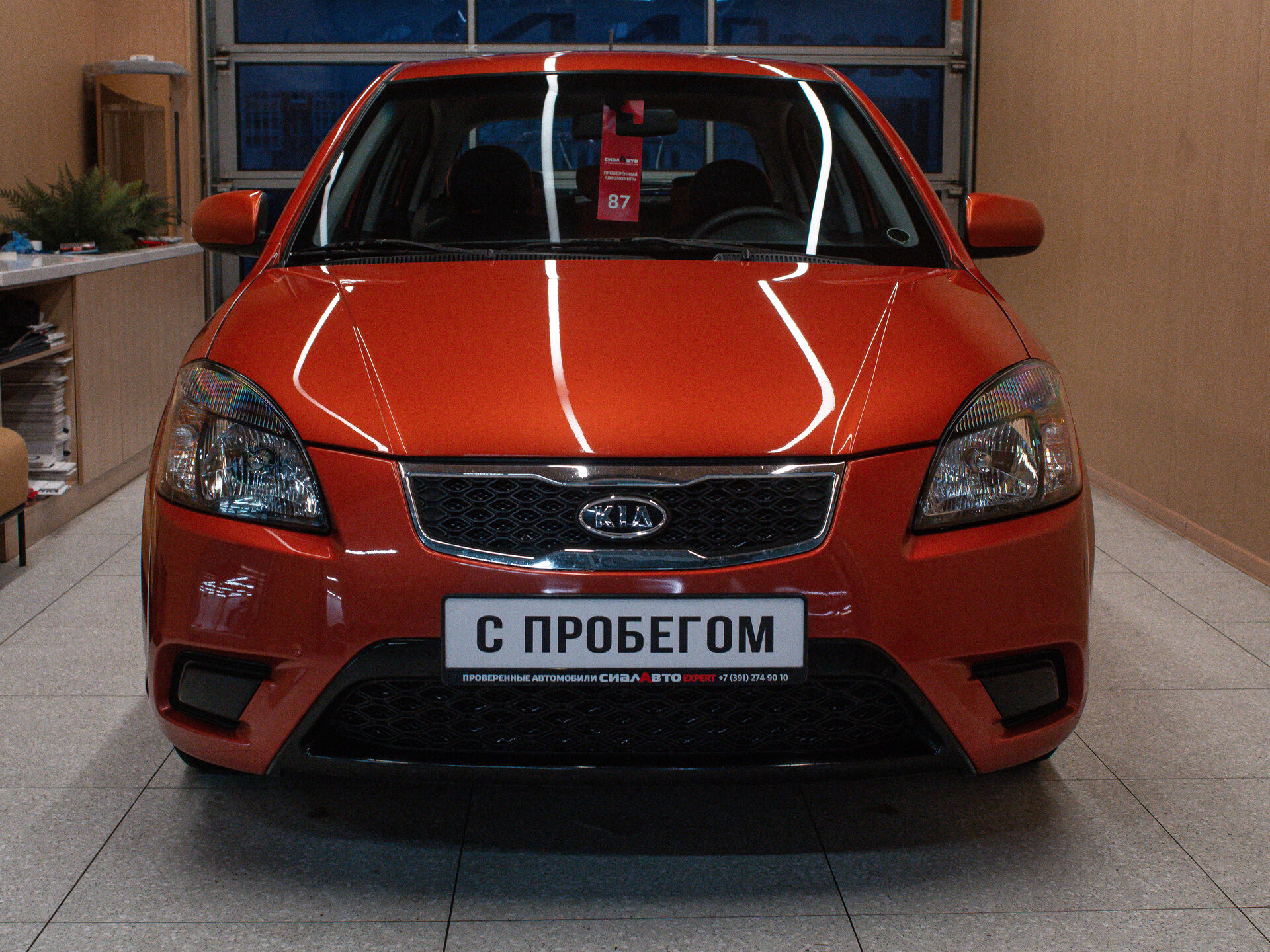 Kia Rio 2011 2