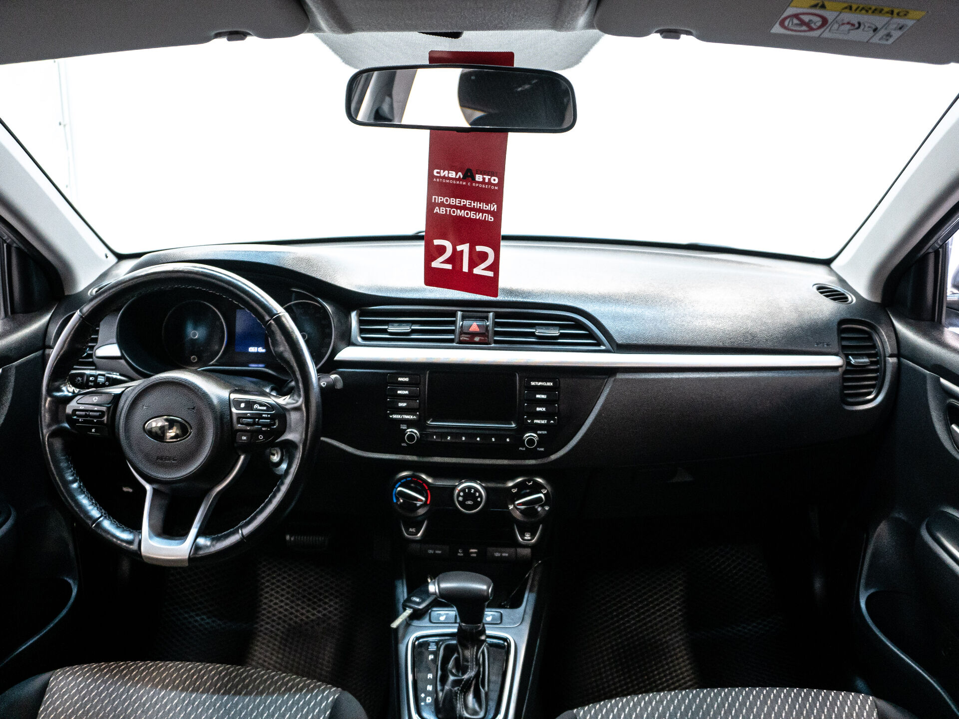 Kia Rio 2019 17