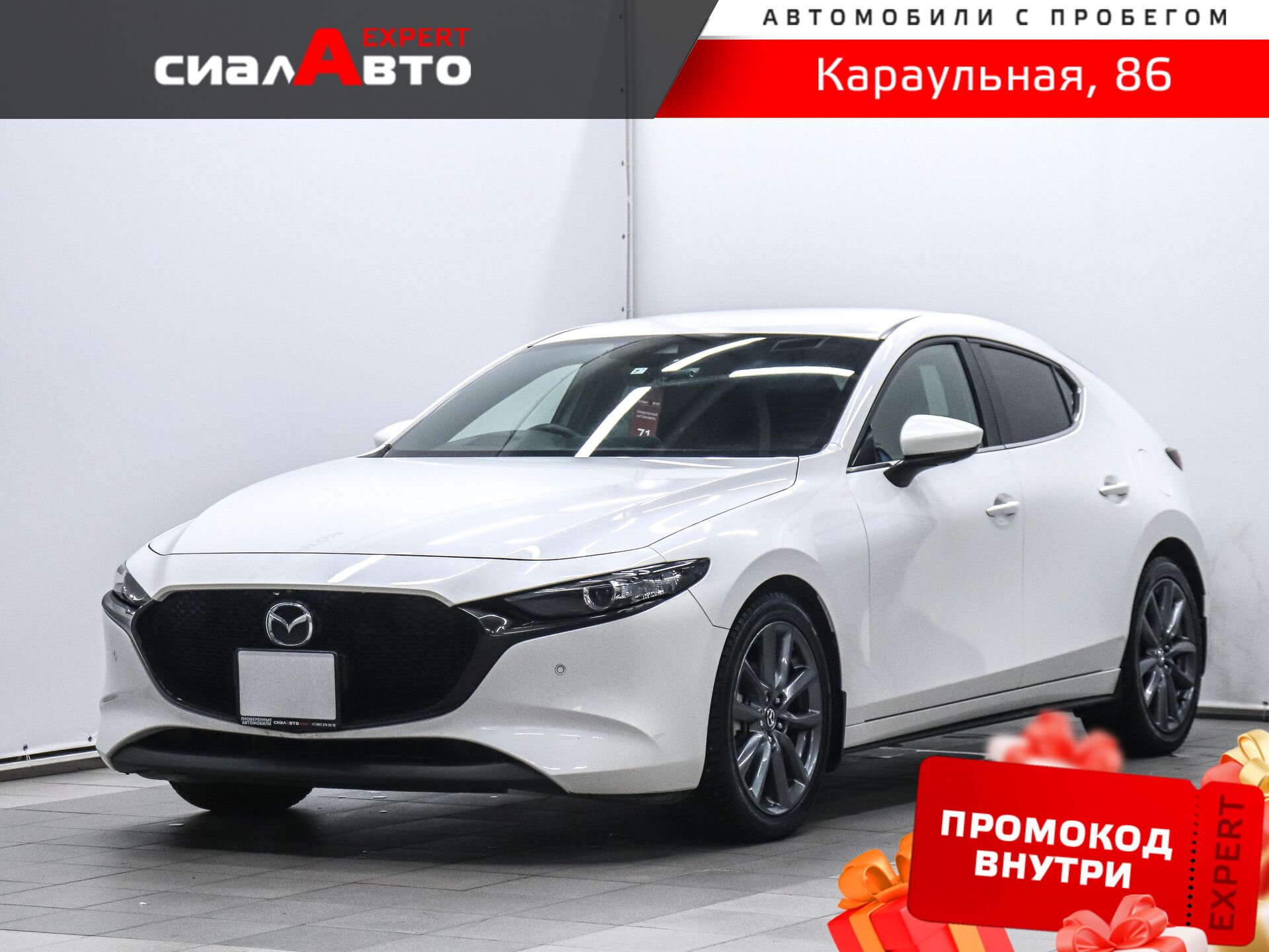 Mazda 3 2019 Автомат Передний Бензин 1.5