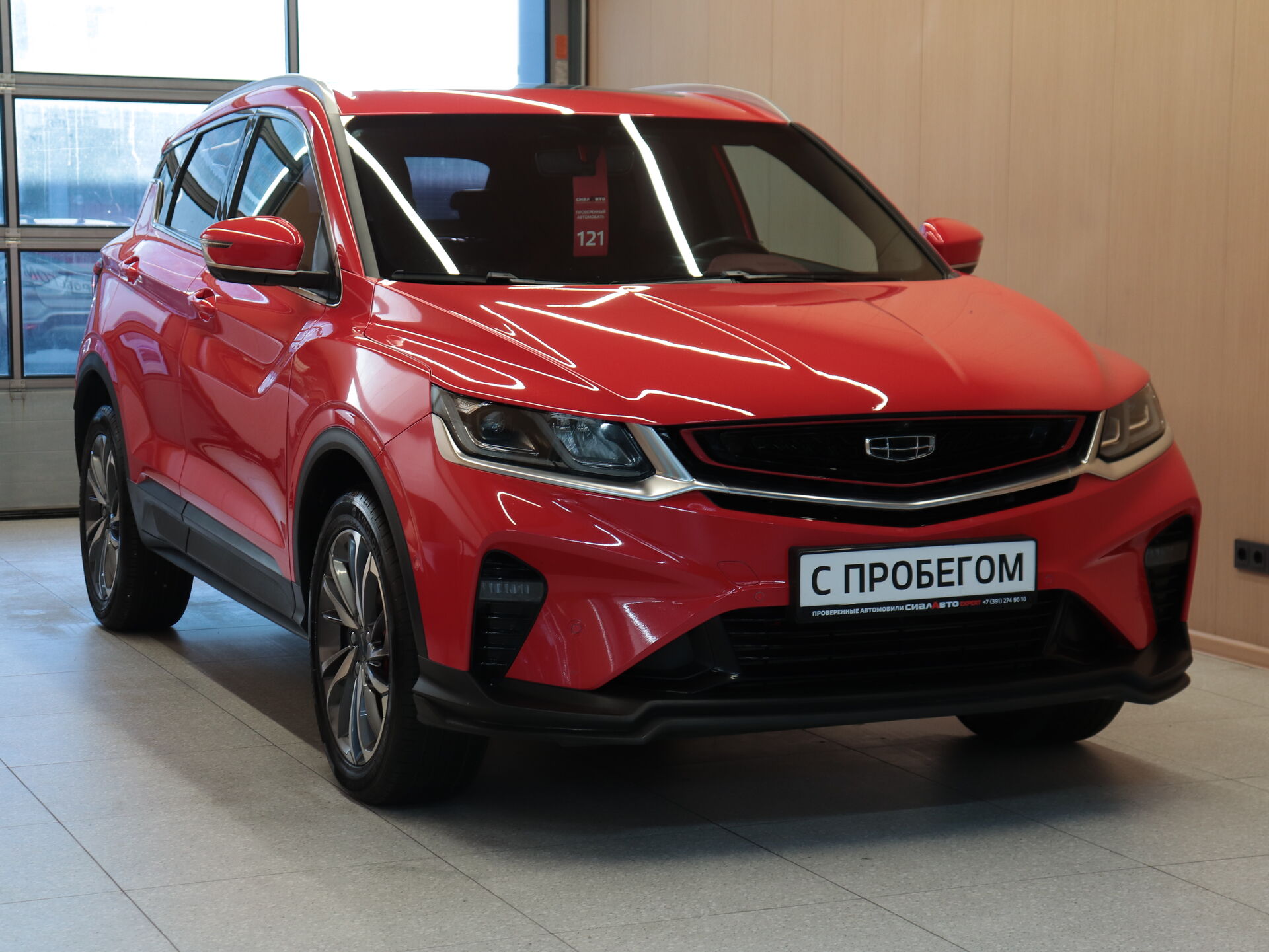 Geely Coolray 2021 Робот Передний Бензин 1.5