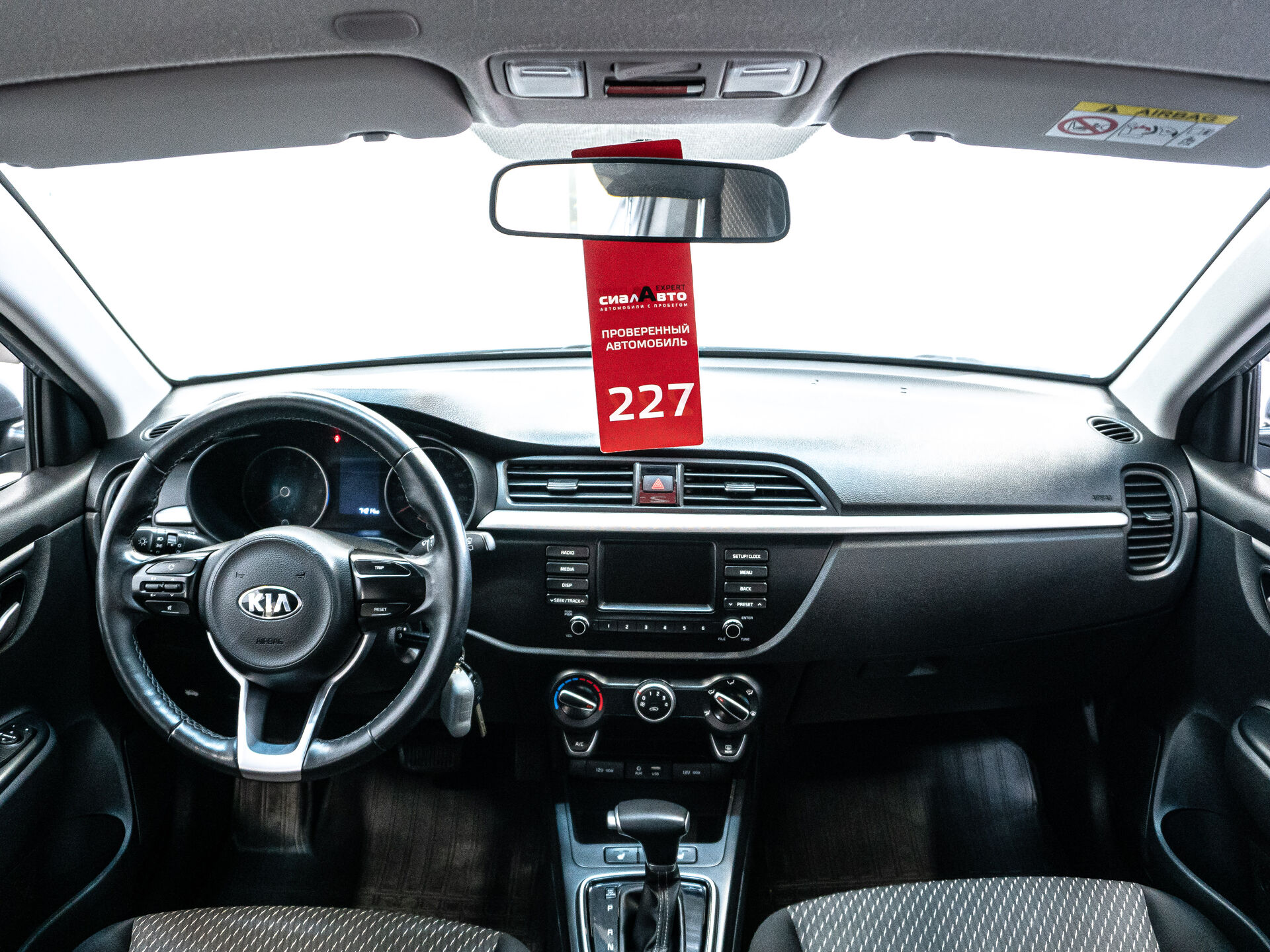 Kia Rio 2020 17