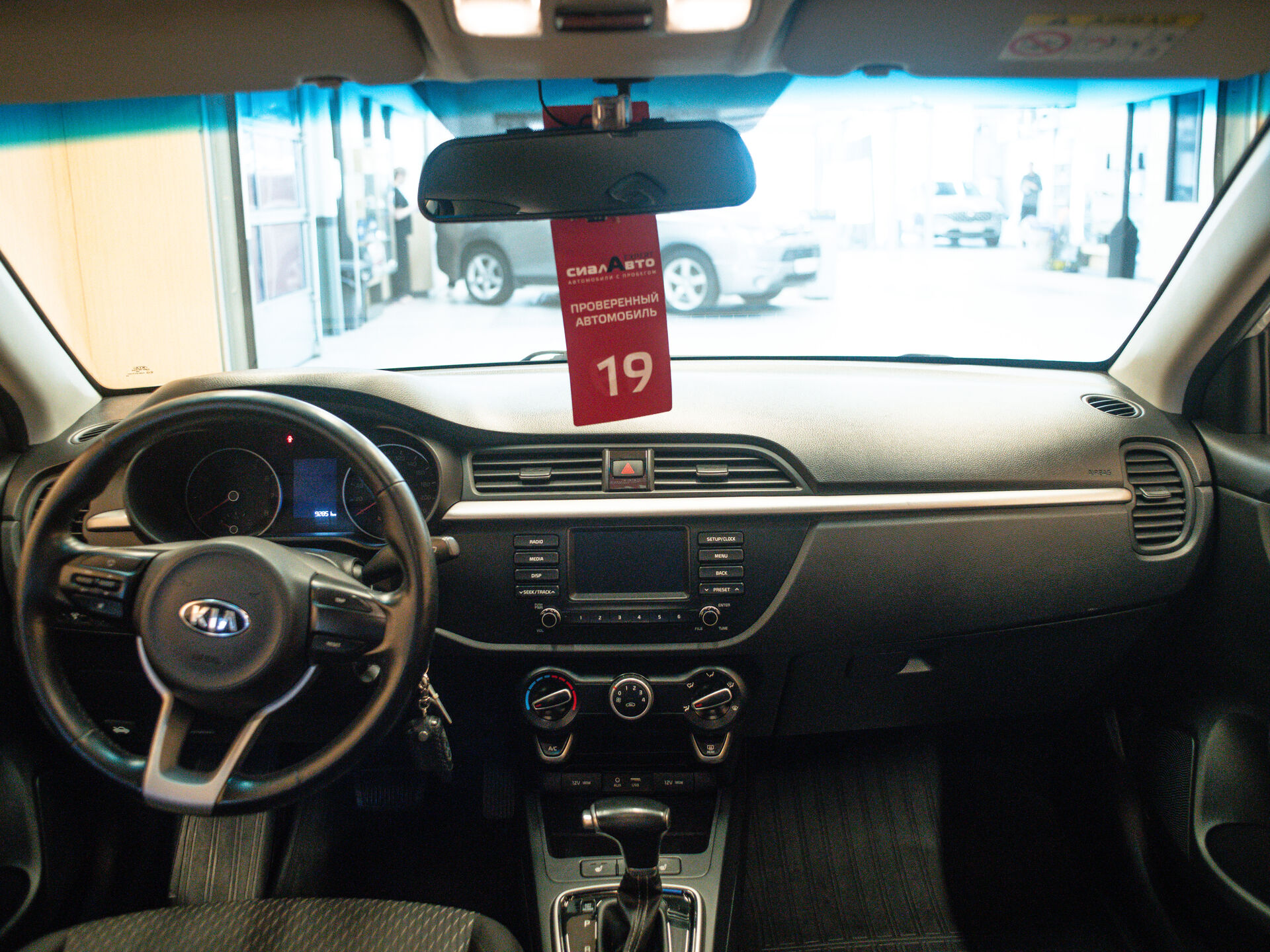Kia Rio 2018 18