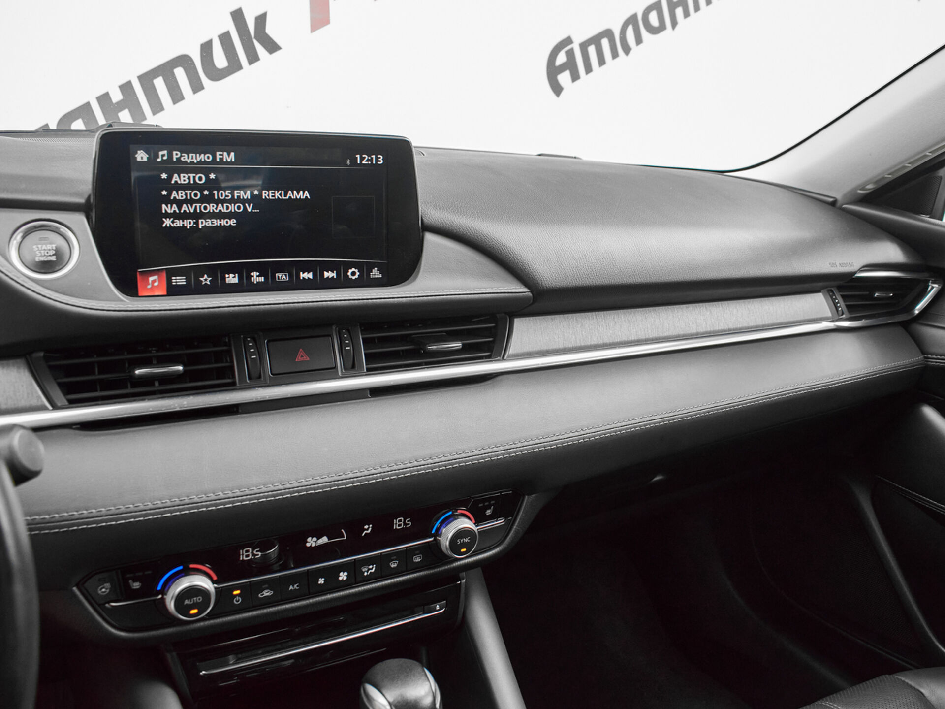 Купить Mazda 6 2.5 AT (194 л.с.), 2020 в Екатеренбурге