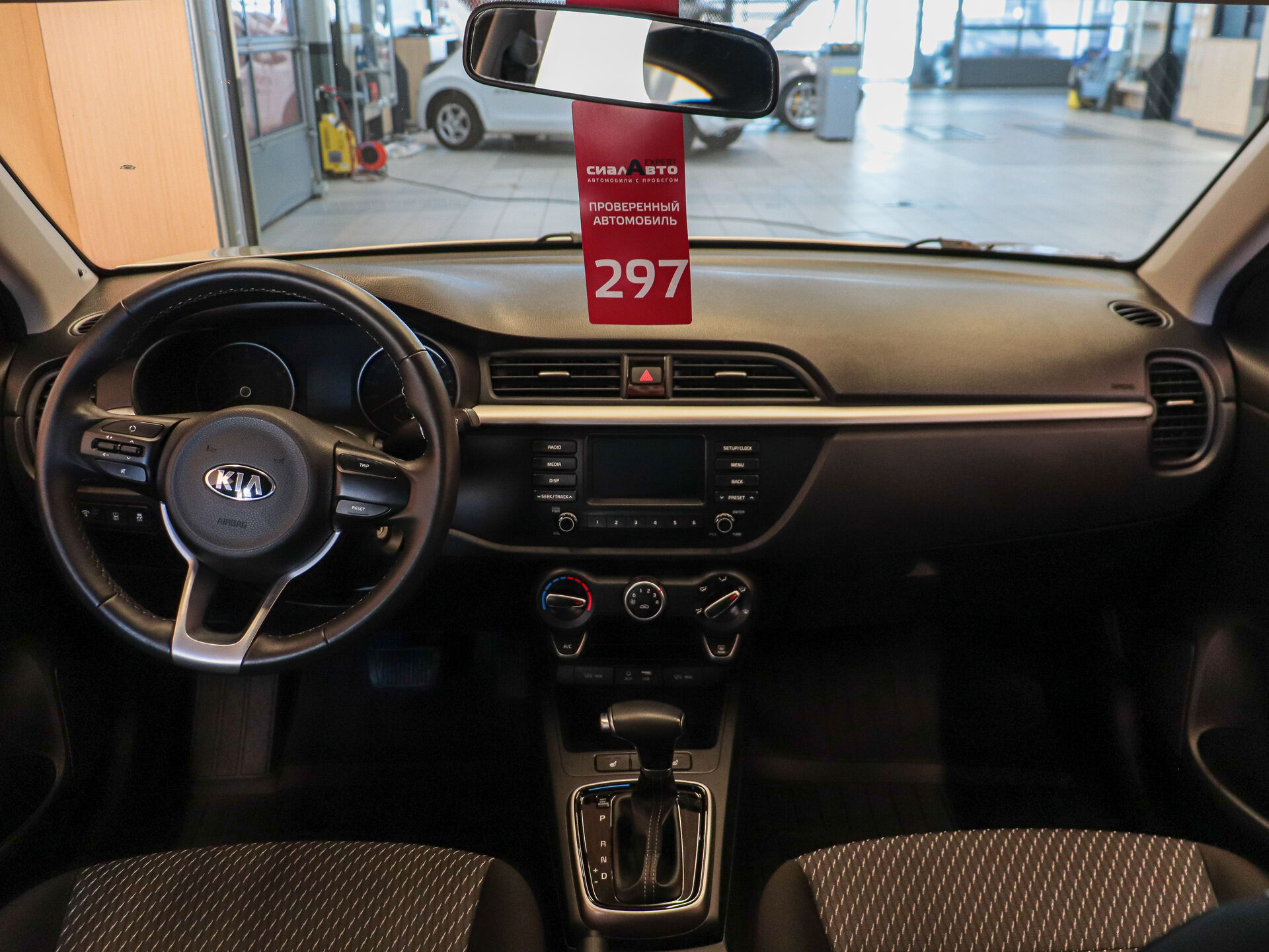Kia Rio 2020 12