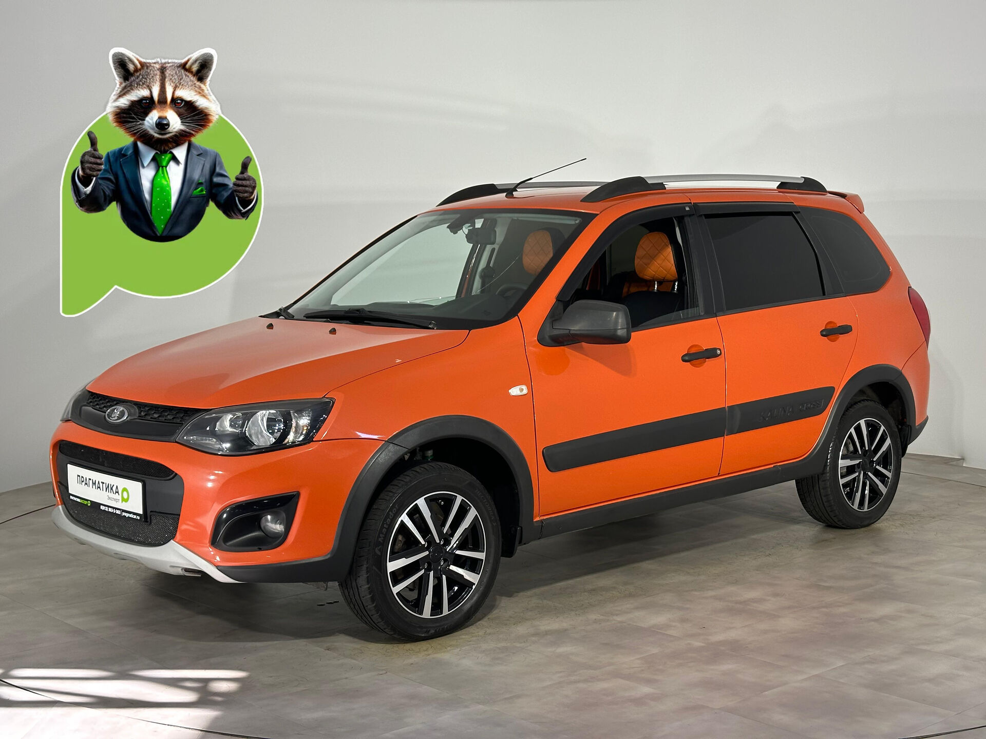 Lada Kalina