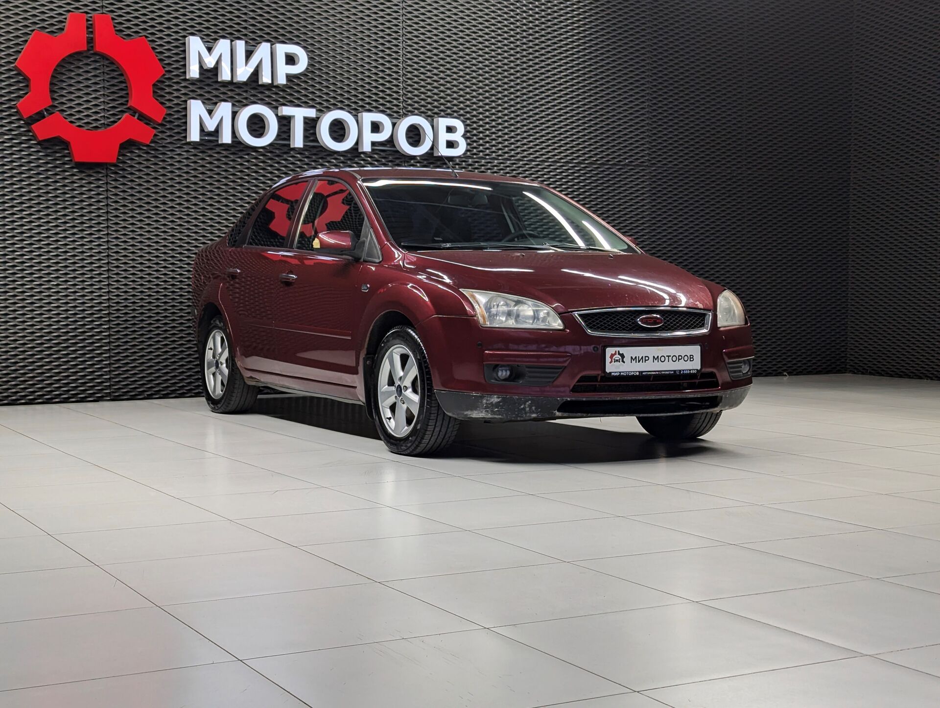 Ford Focus, II Ghia, 2007, Седан