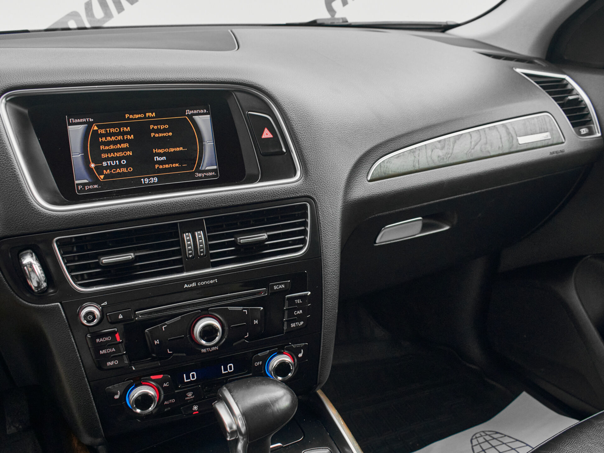 Купить Audi Q5 2.0 AT (225 л.с.) 4WD, 2012 в Екатеренбурге