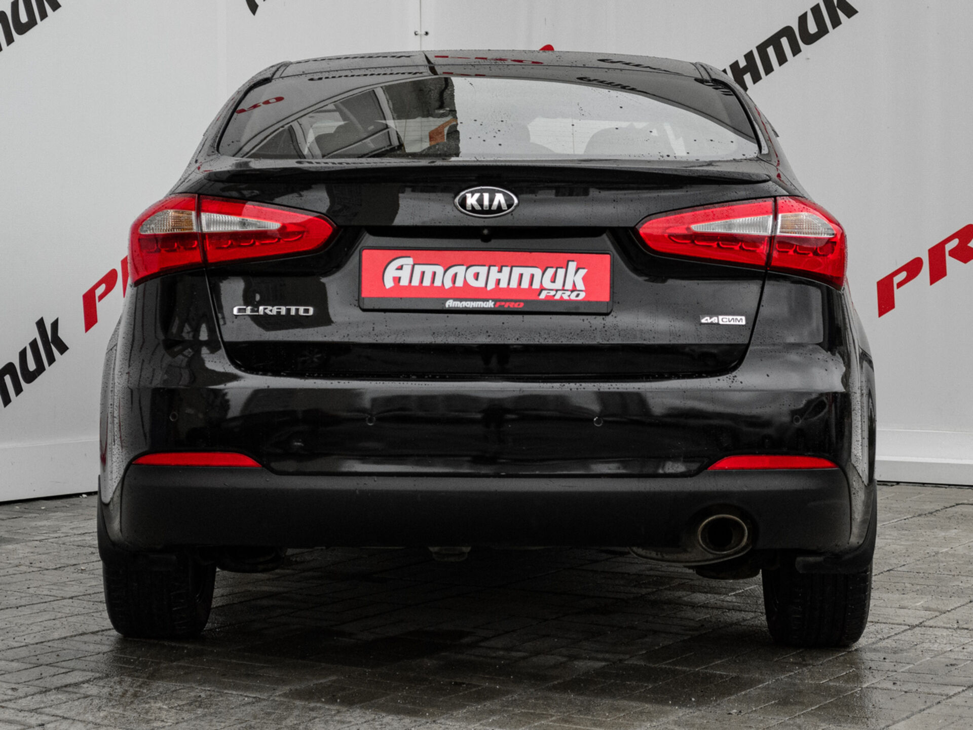 Купить Kia Cerato 2.0 AT (150 л.с.), 2014 в Екатеренбурге