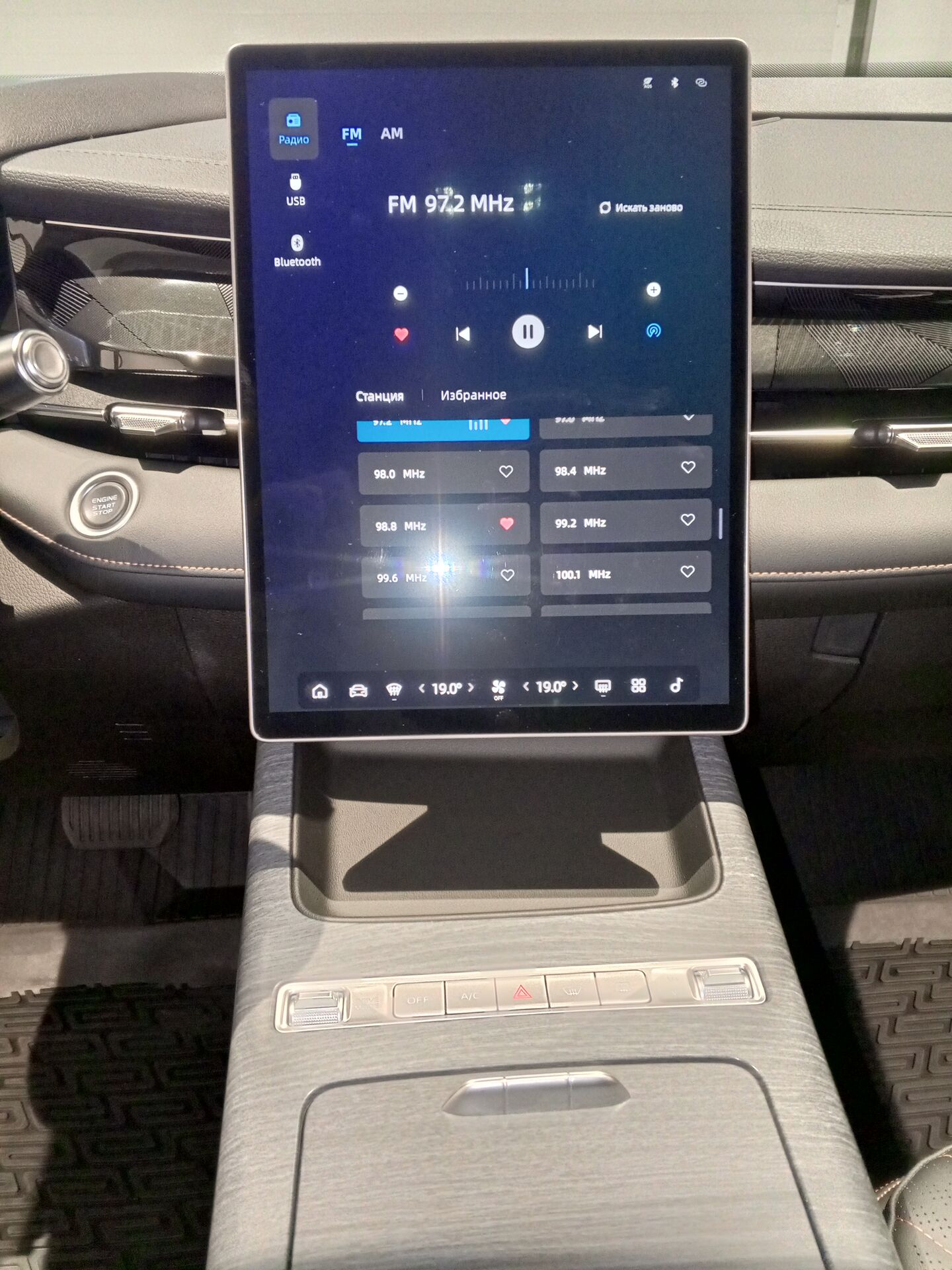 Geely Preface, 2399000₽ - вид 11