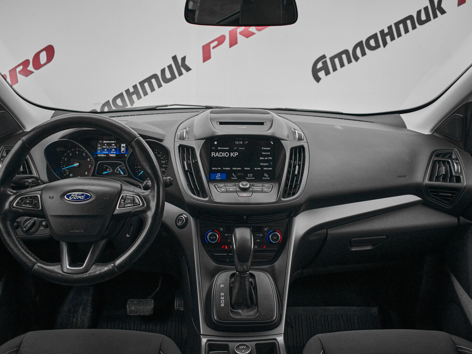 Купить Ford Kuga 2.5 AT (150 л.с.), 2018 в Екатеренбурге