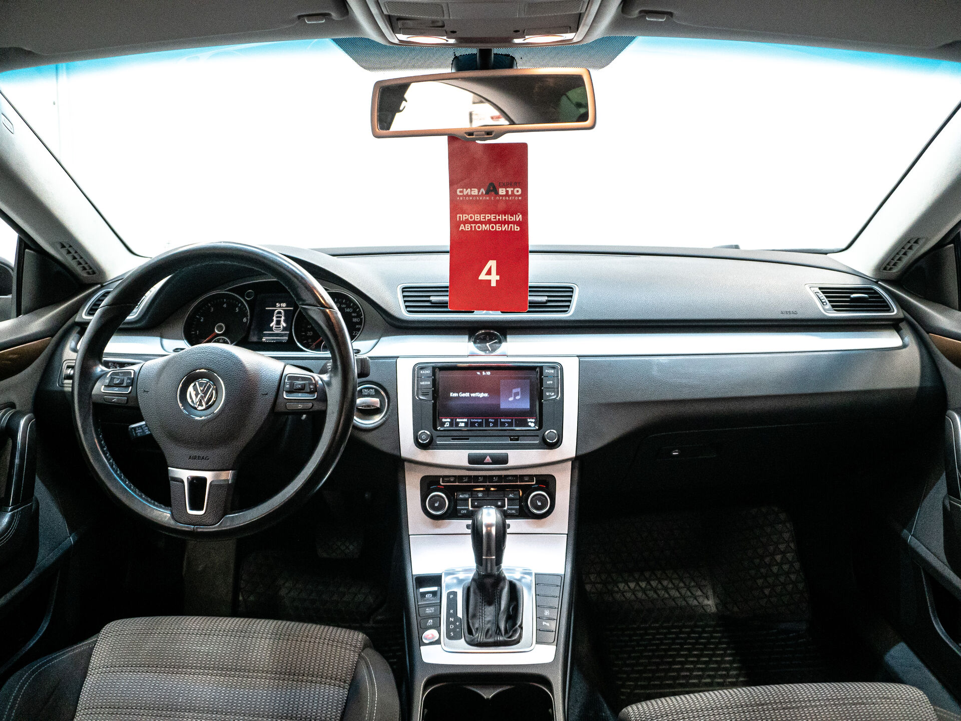 Volkswagen Passat CC 2011 19