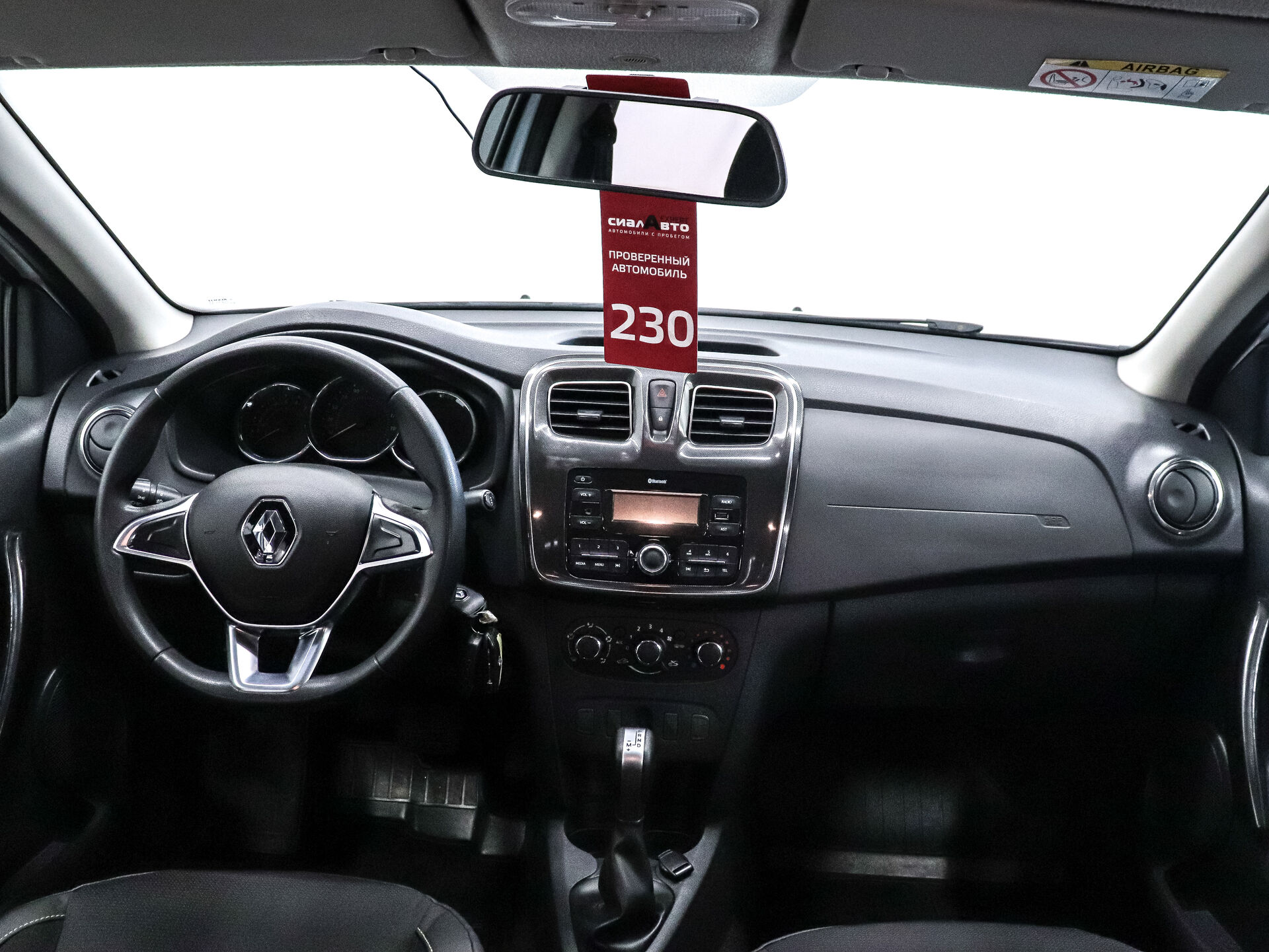 Renault Logan 2020 16