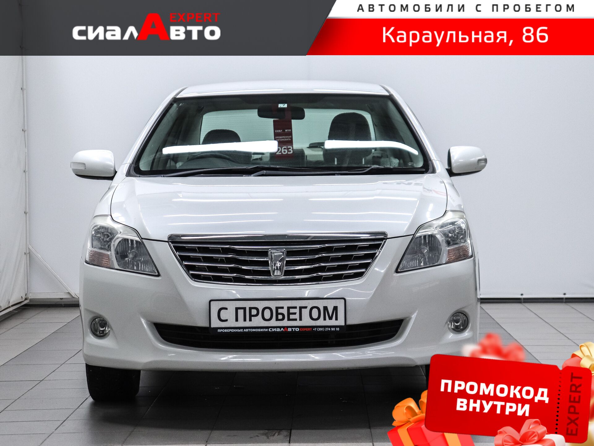 Toyota Premio 2009 1
