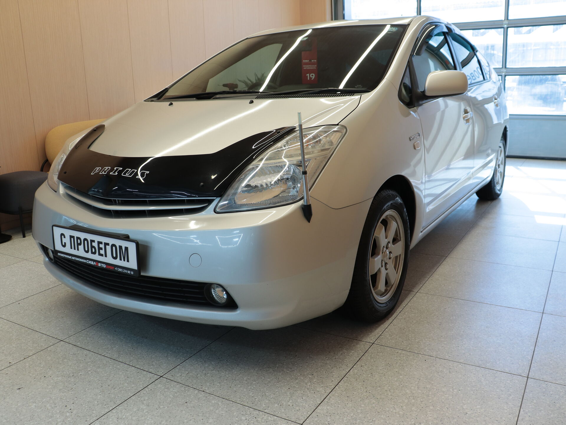 Toyota Prius 2010 2