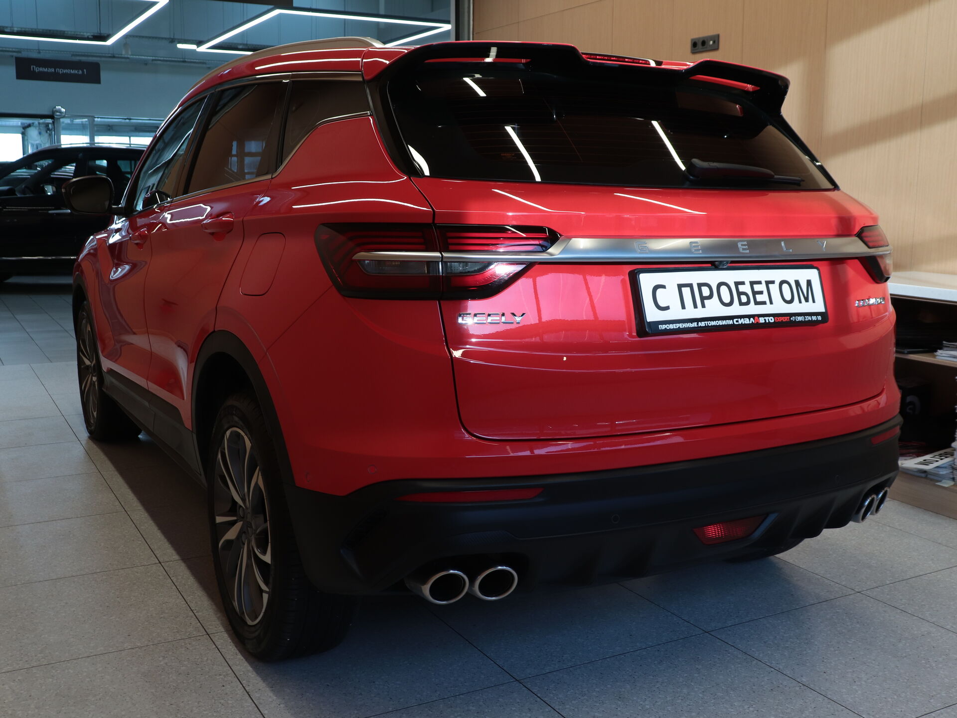 Geely Coolray 2021 5
