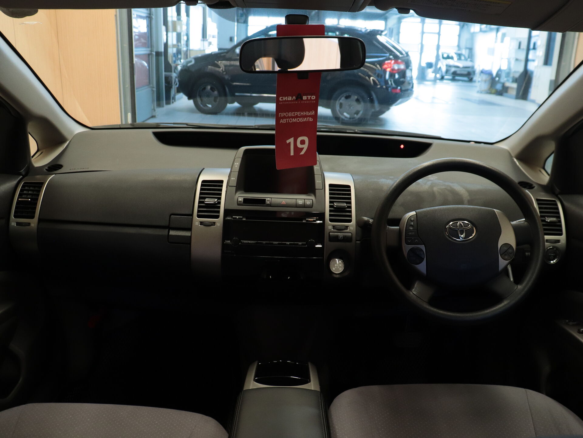 Toyota Prius 2010 13