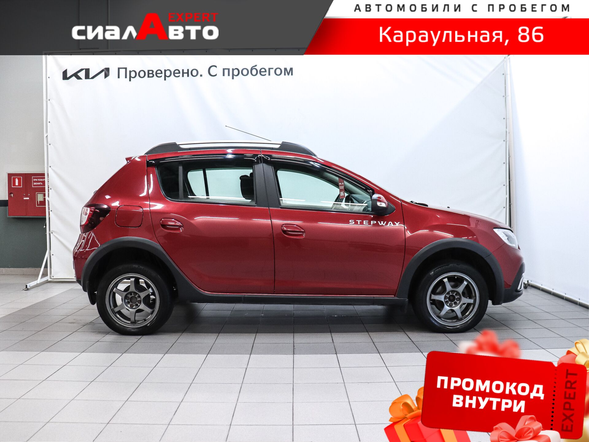 Renault Sandero 2019 4