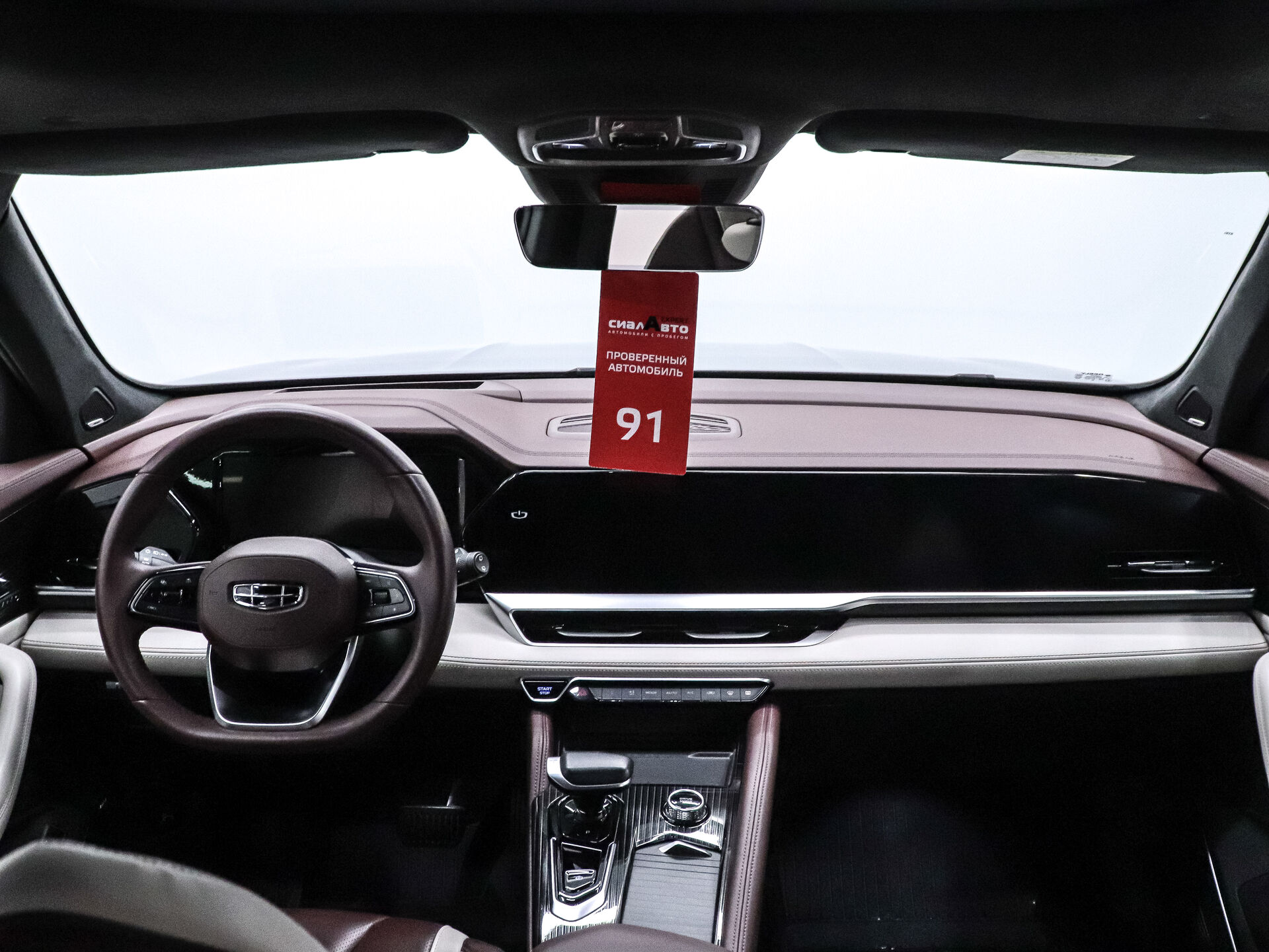 Geely Monjaro 2022 26