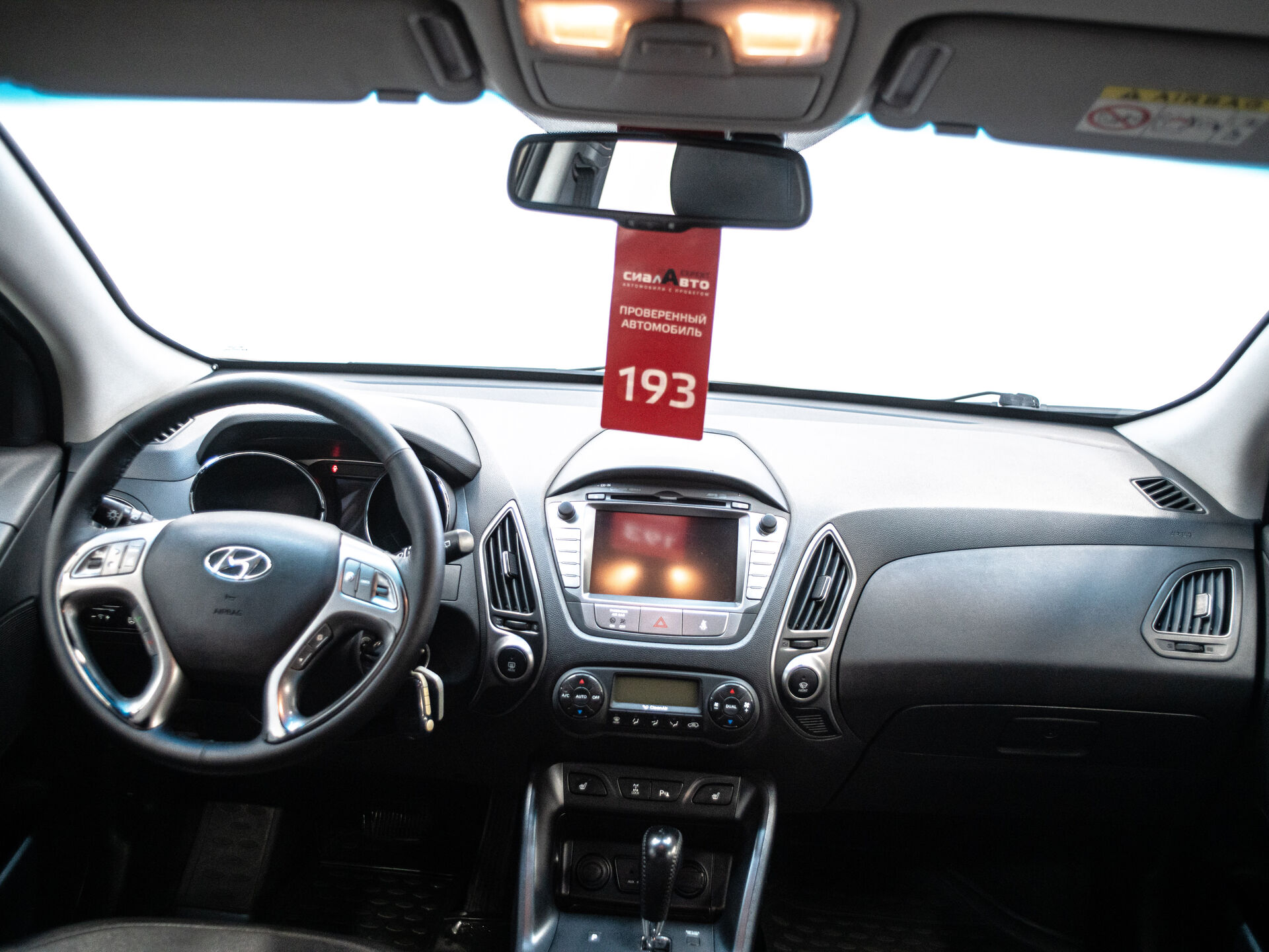 Hyundai ix35 2015 19