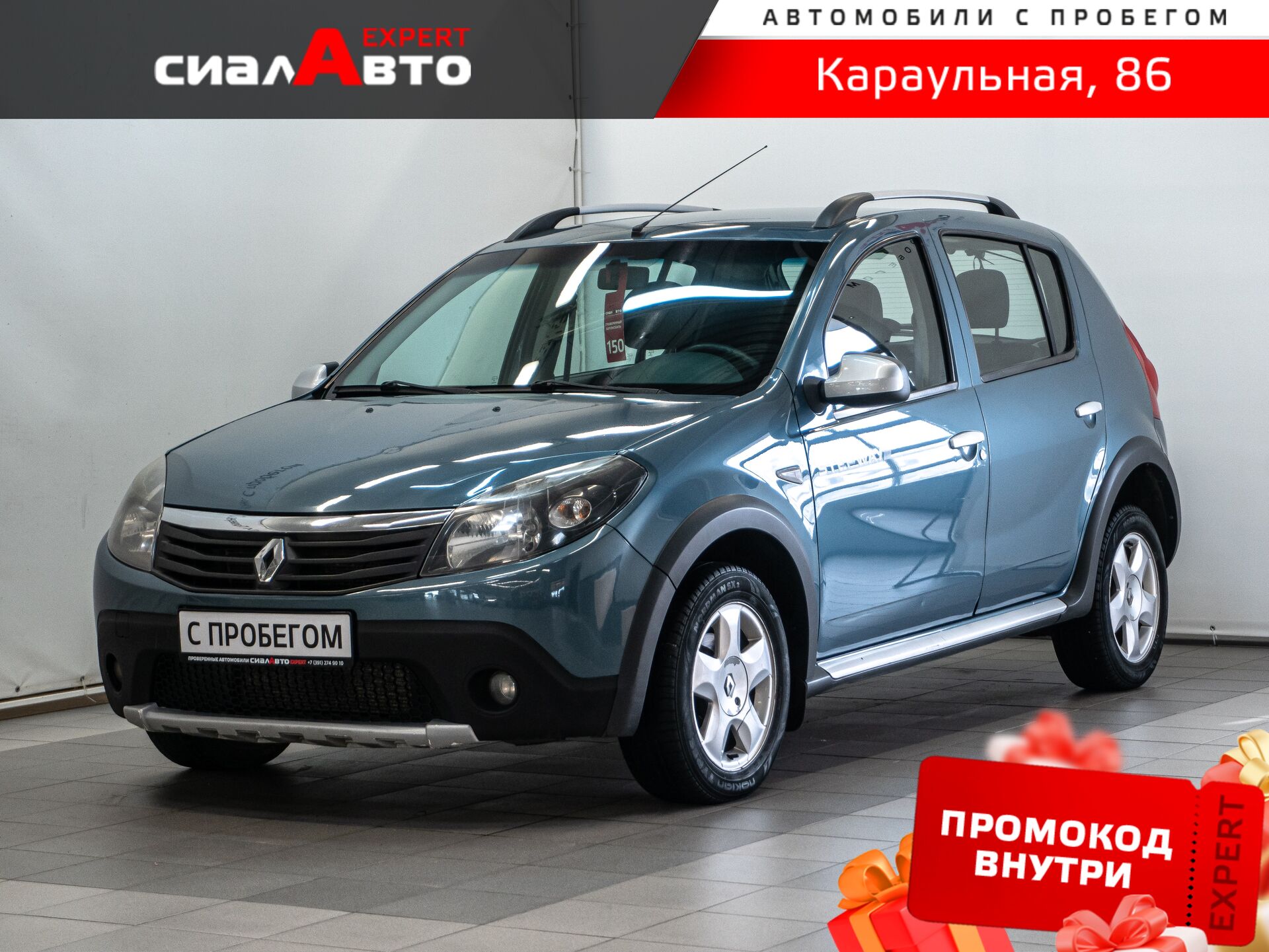 Renault Sandero 2012 Автомат Передний Бензин 1.6