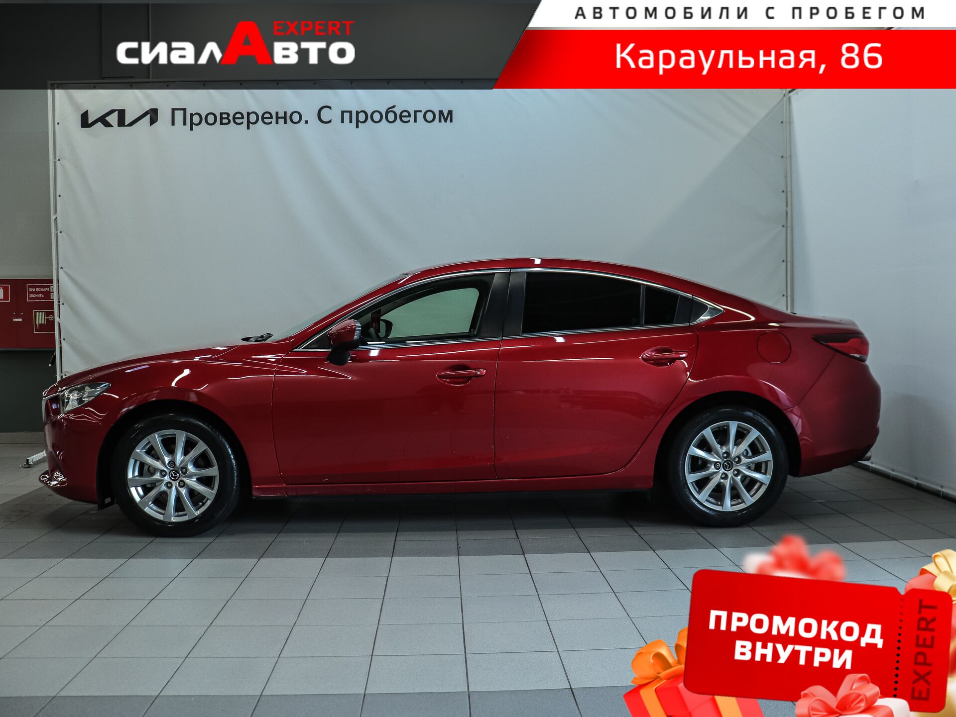 Mazda 6 2013 5