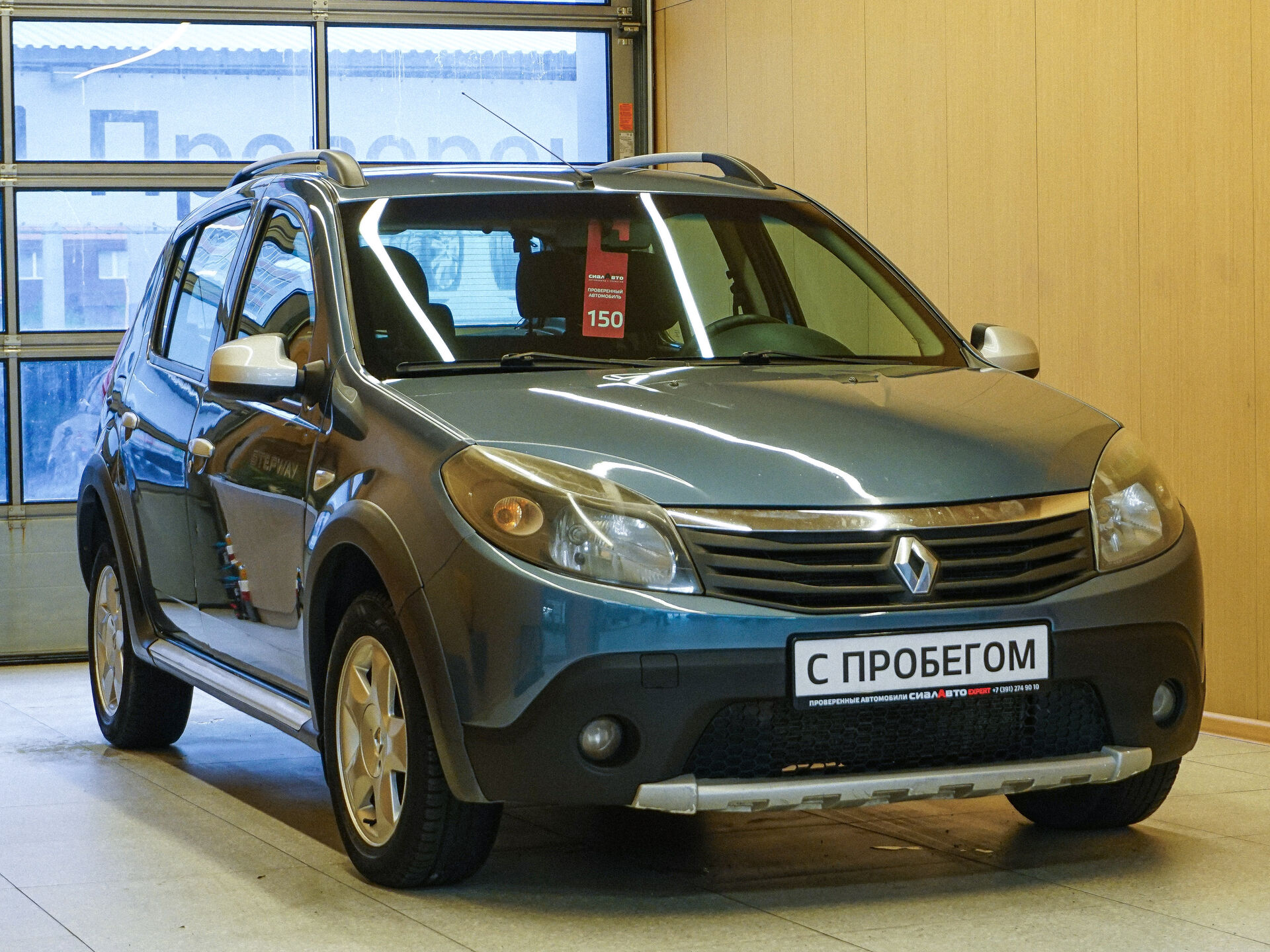 Renault Sandero 2012 1