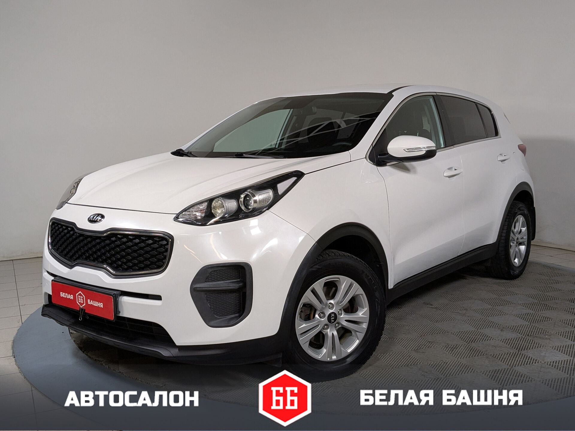 Kia 1244