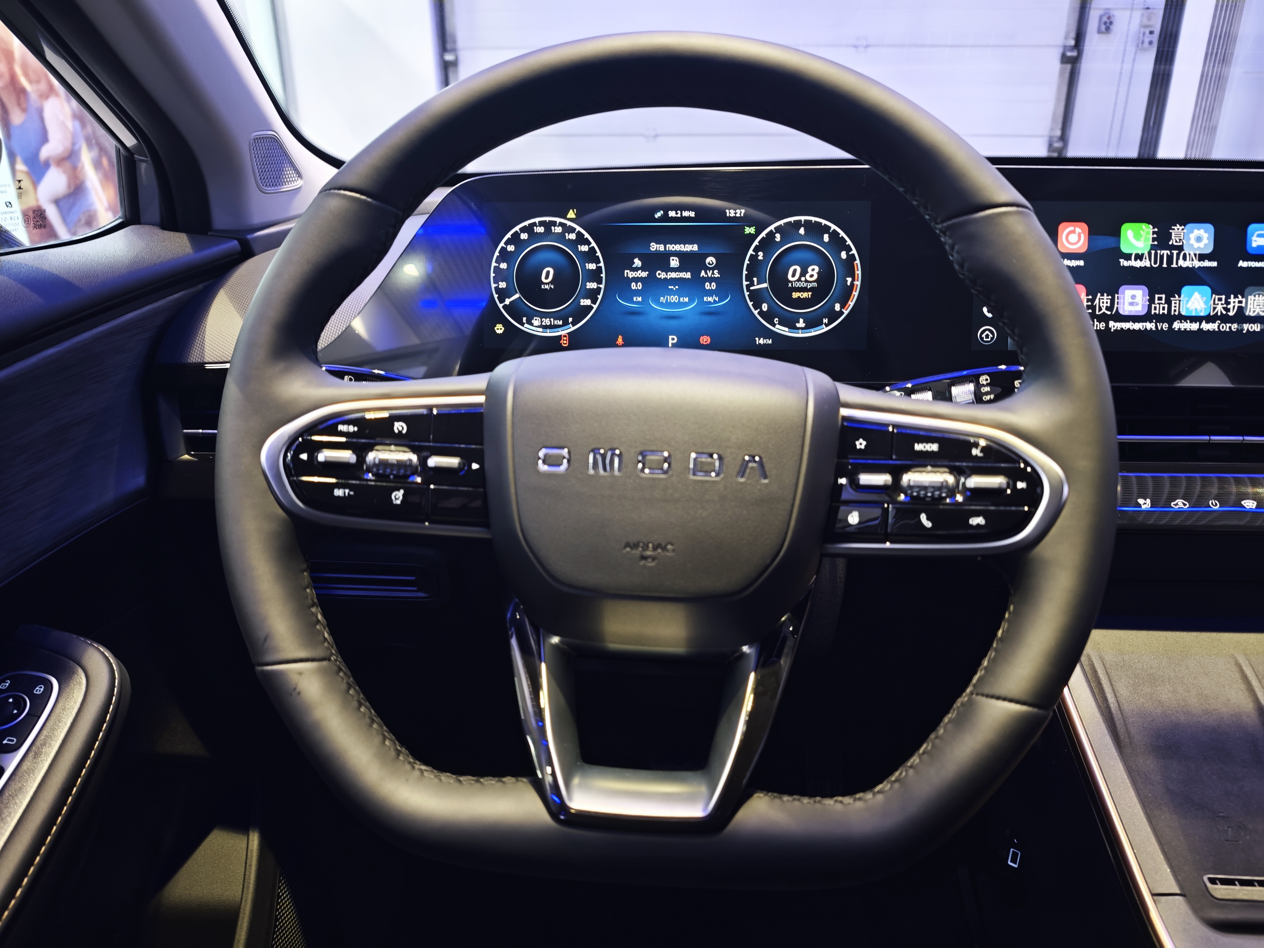 OMODA C5 2024 10