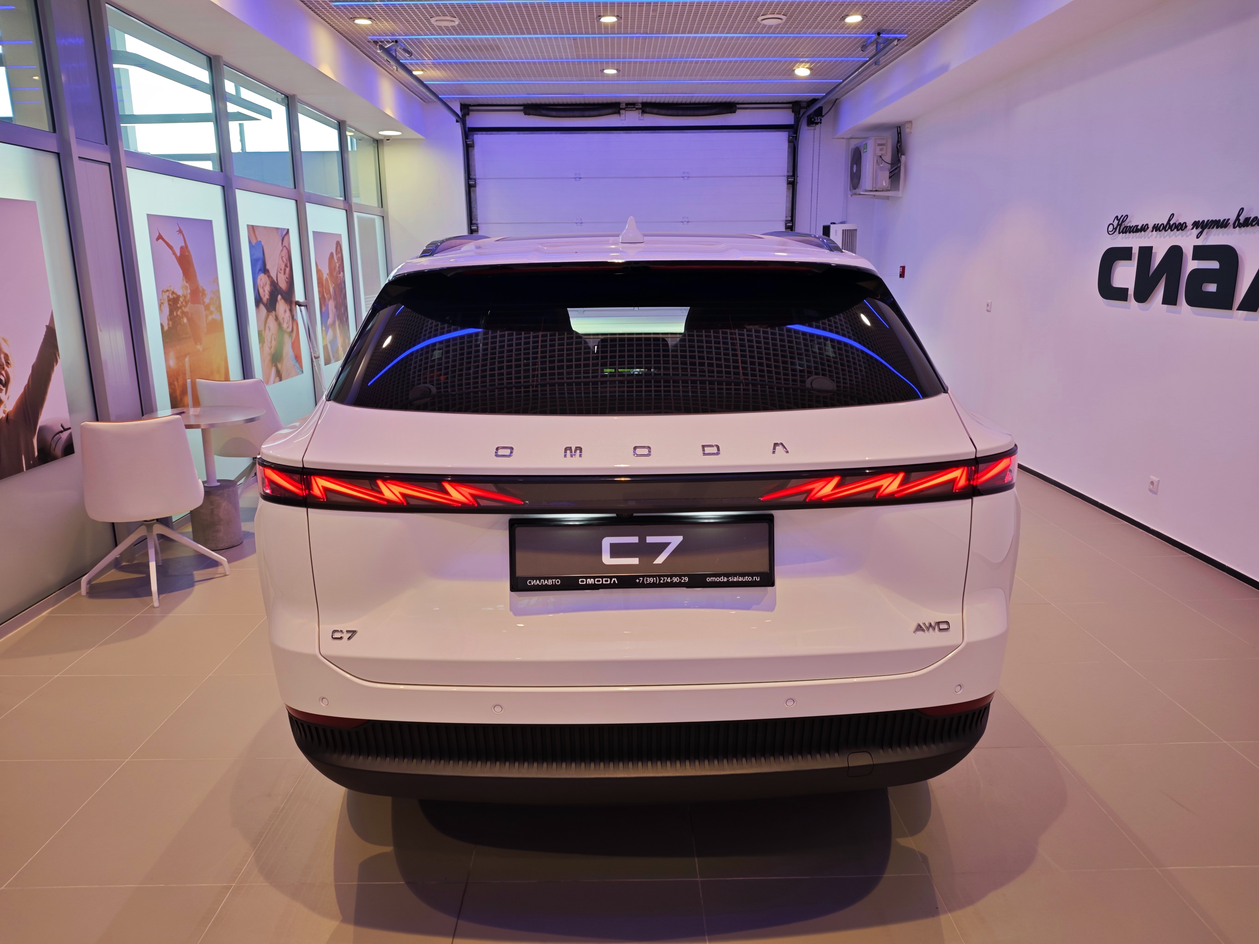 OMODA C7 2025 7