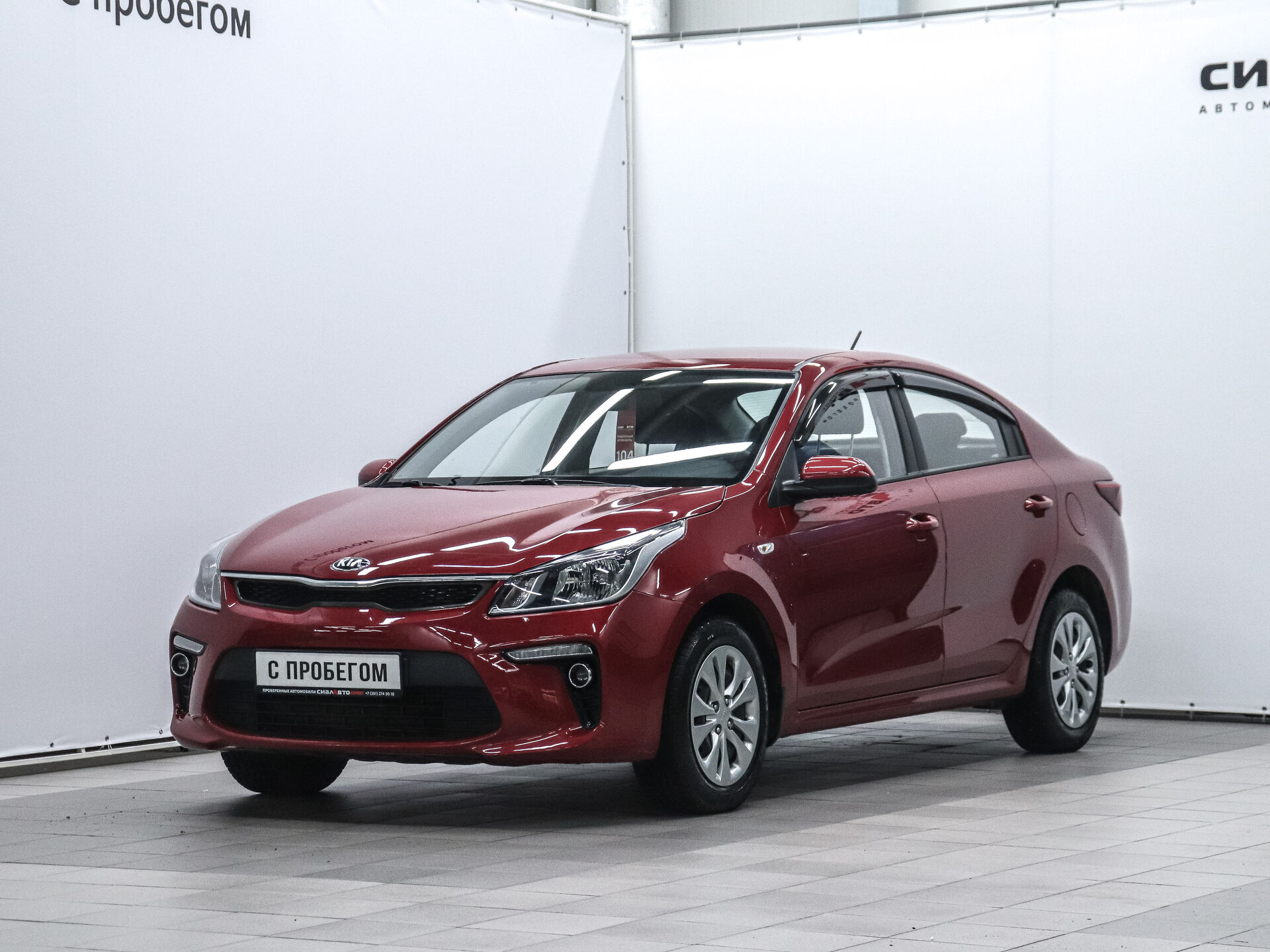 Kia Rio 2019 1