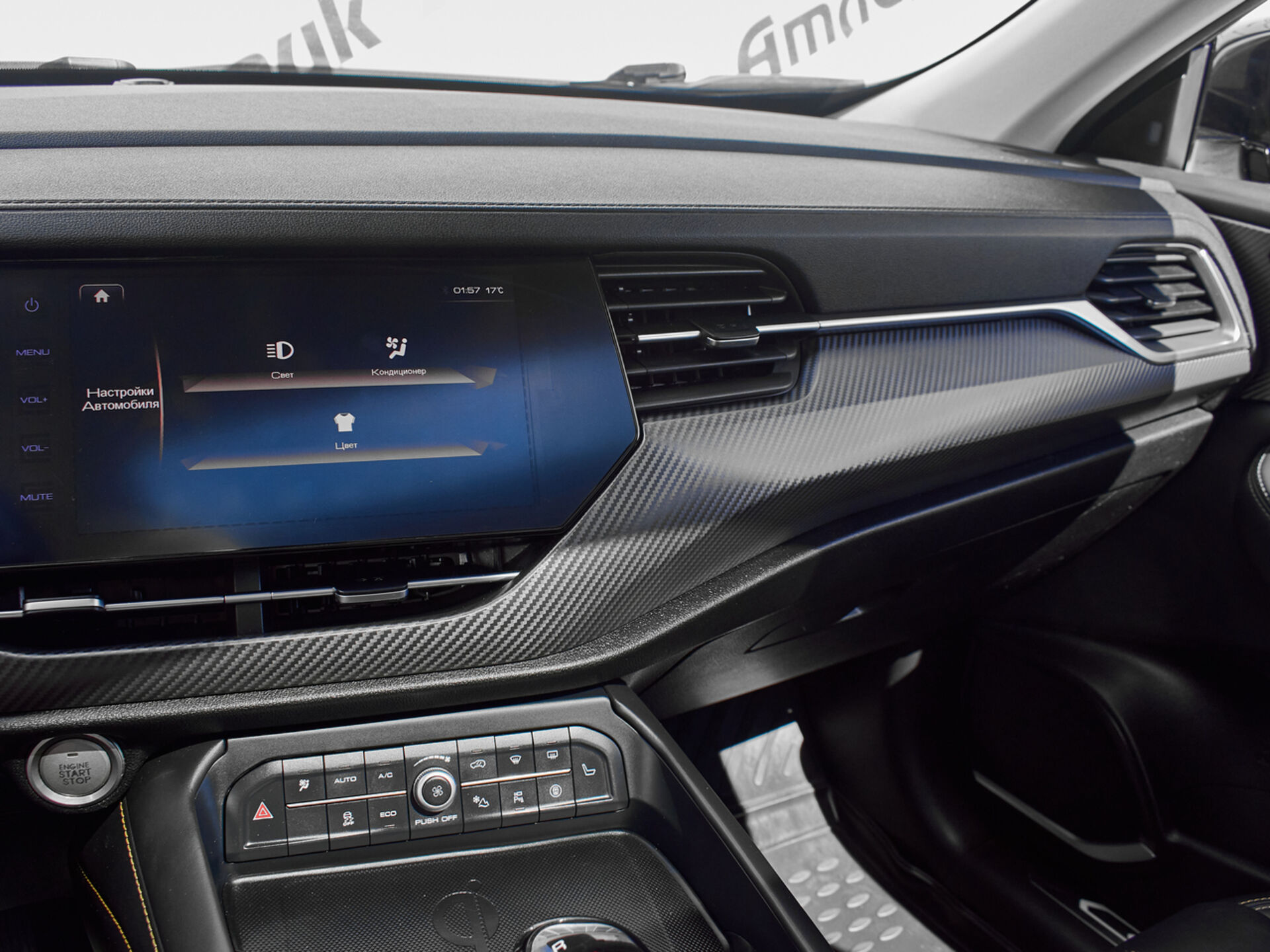Купить Haval F7x 2.0 AMT (190 л.с.) 4WD, 2021 в Екатеренбурге