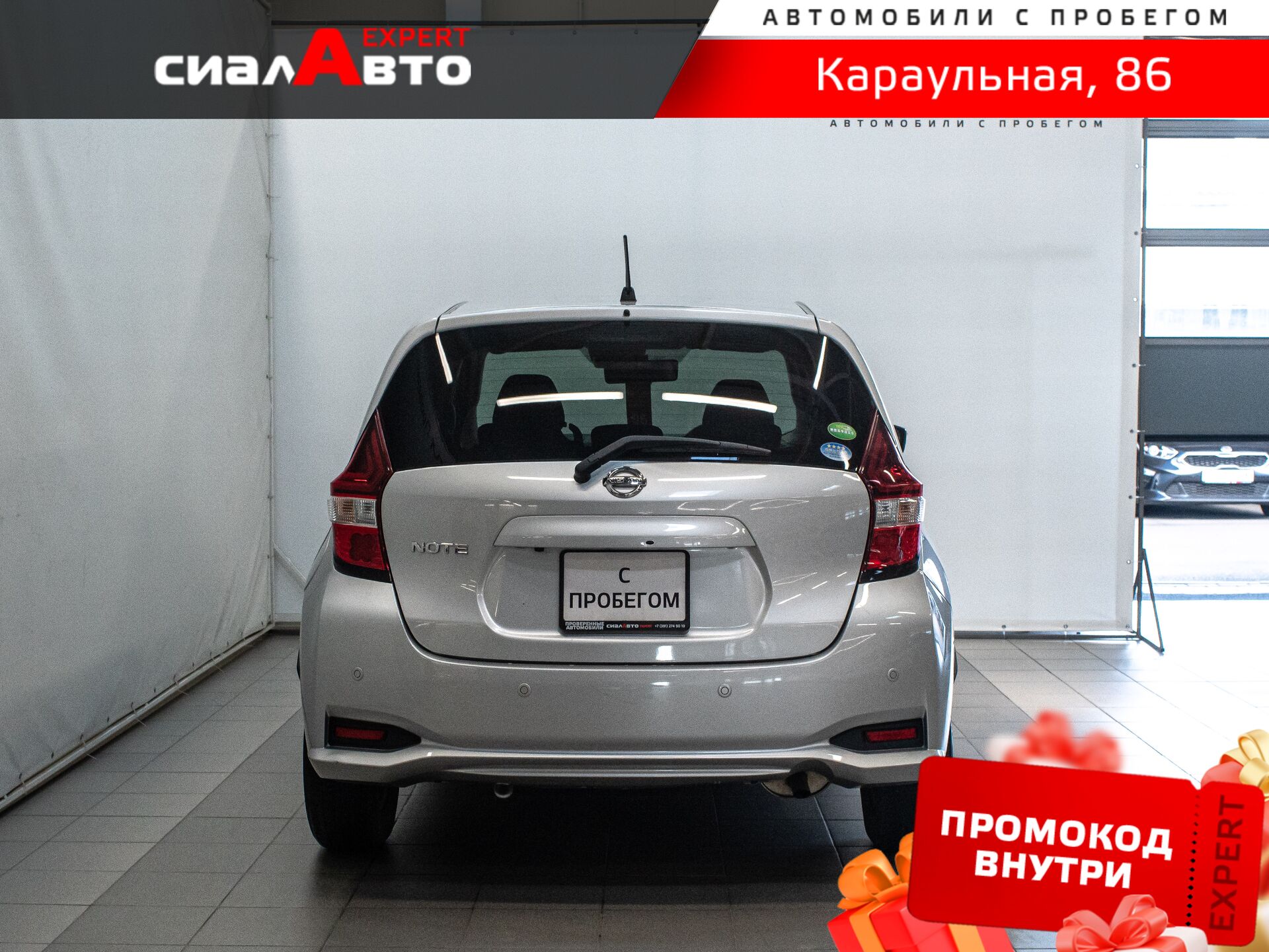 Nissan Note 2019 3