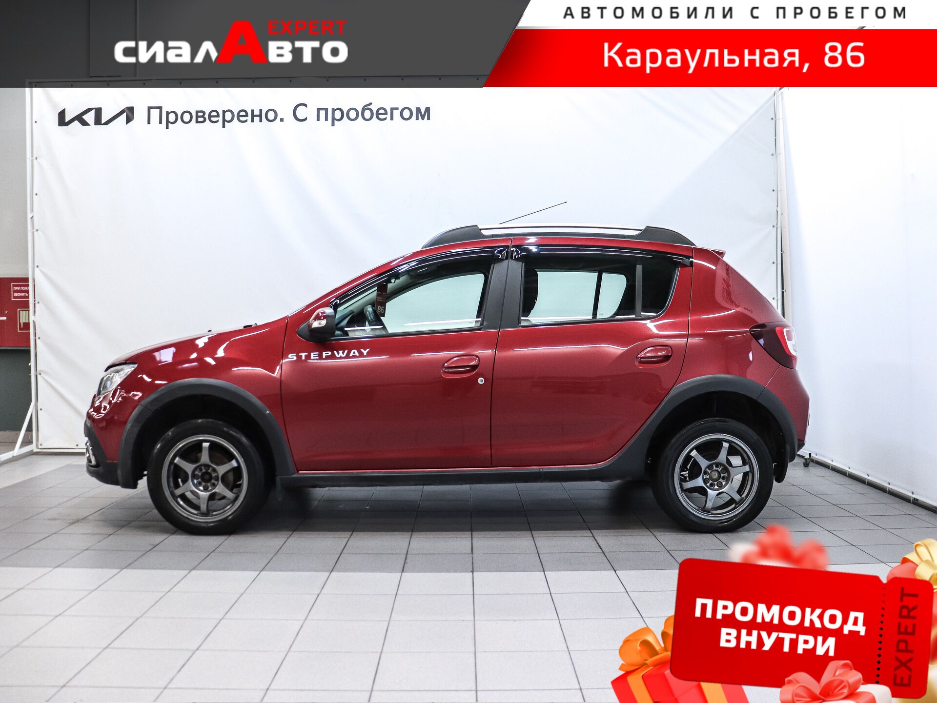 Renault Sandero 2019 5