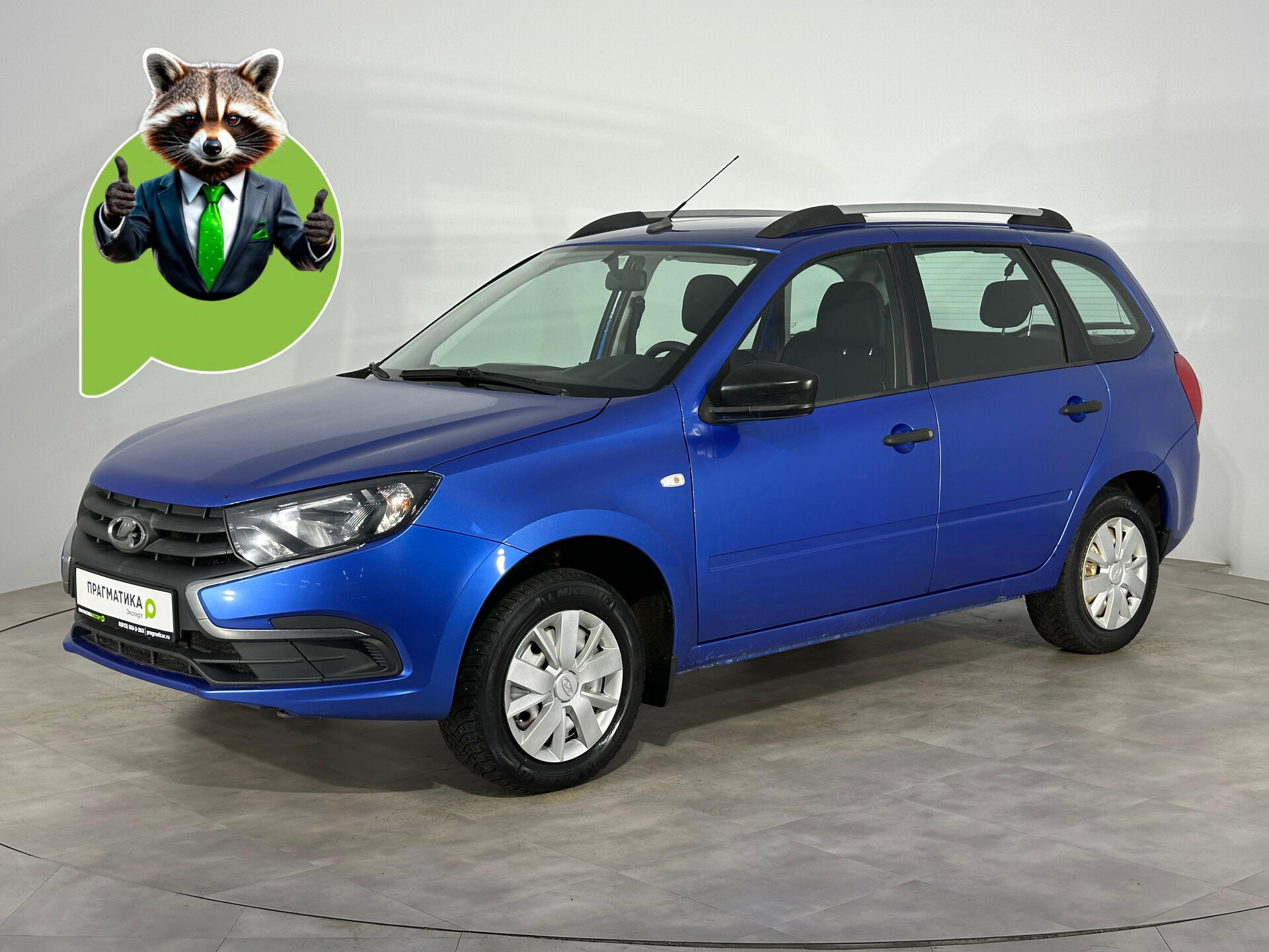 Lada Granta