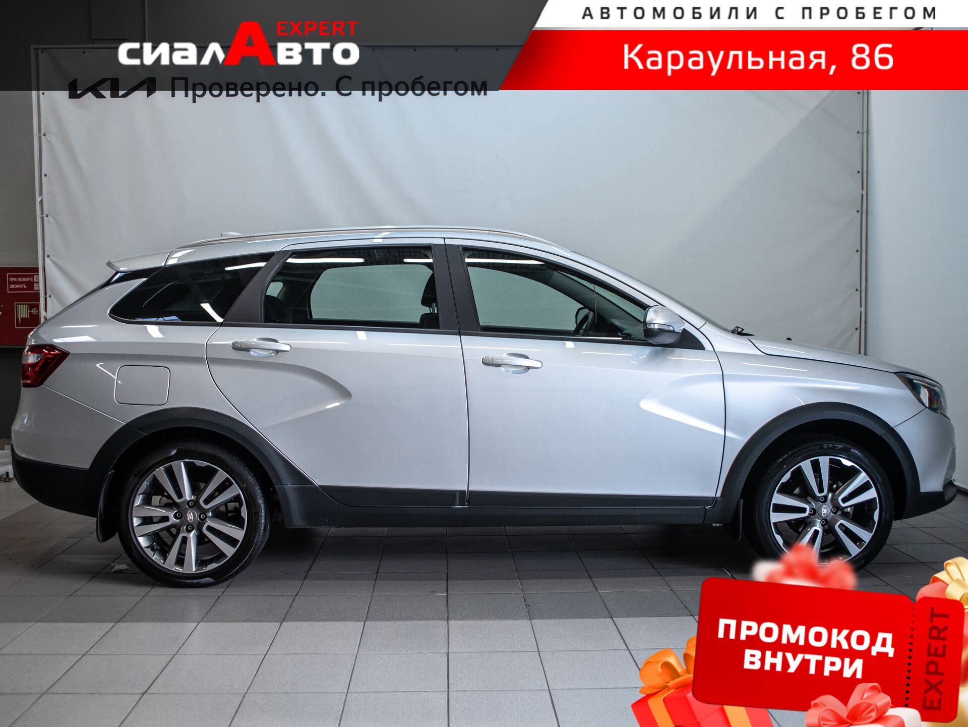 LADA (ВАЗ) Vesta 2019 4
