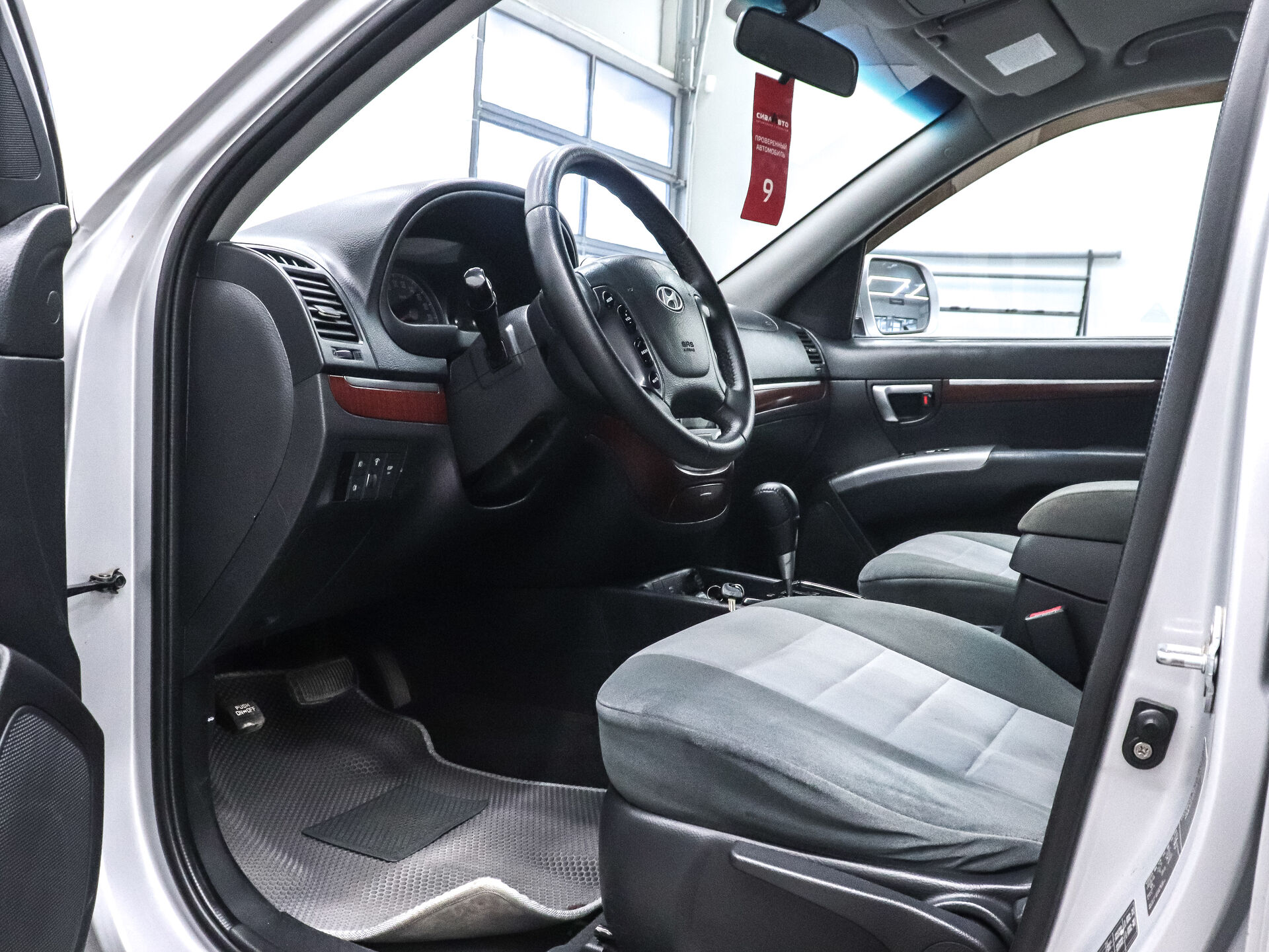 Hyundai Santa Fe 2008 10