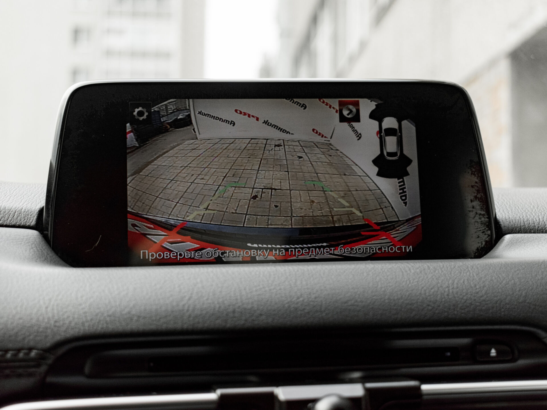 Купить Mazda CX-5 2.0 AT (150 л.с.) 4WD, 2018 в Екатеренбурге