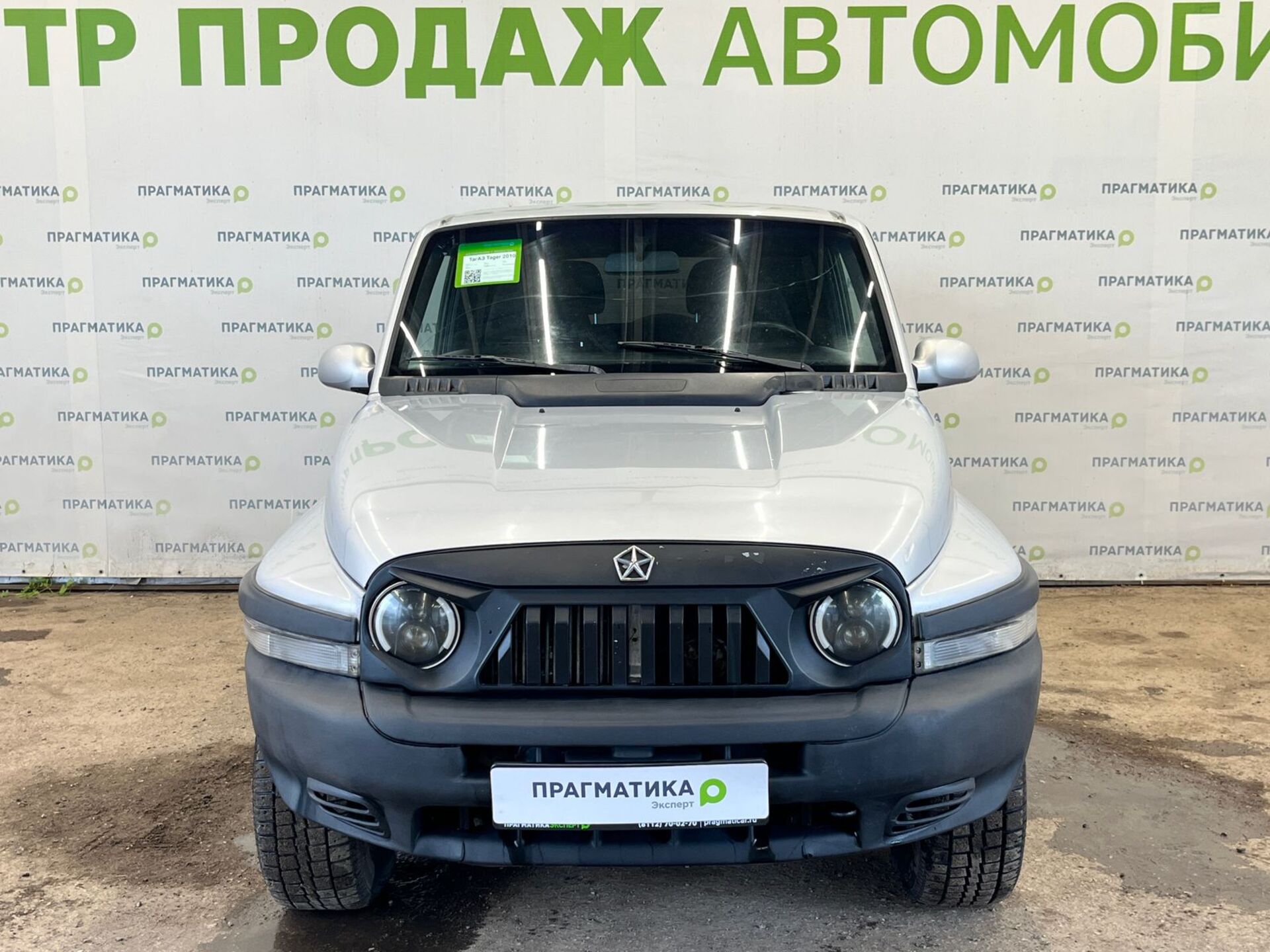 ТагАЗ Tager None 2010 г.в., 258 600 км.