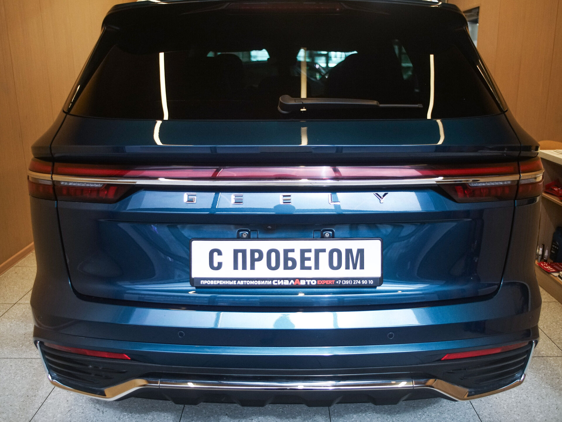 Geely Monjaro 2023 5
