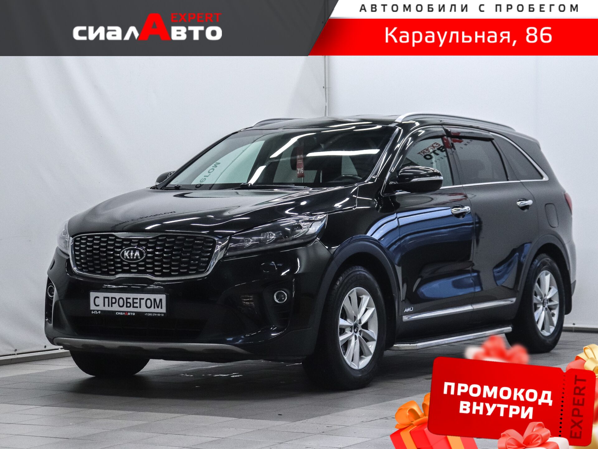 Kia Sorento 2019 Автомат Полный Бензин 2.4
