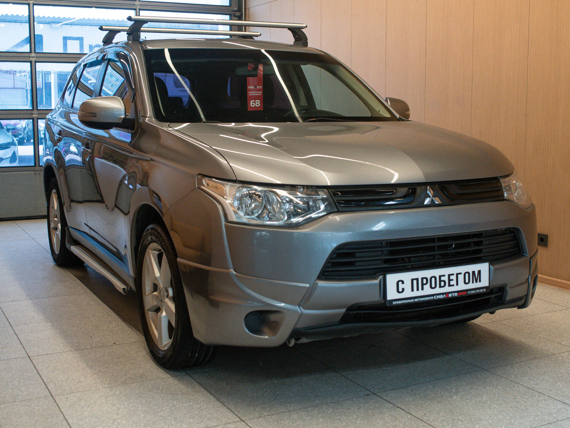 Mitsubishi Outlander 2012 1