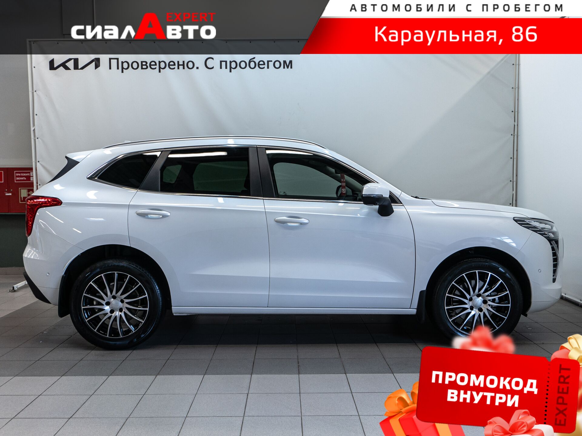 Haval Jolion 2024 4